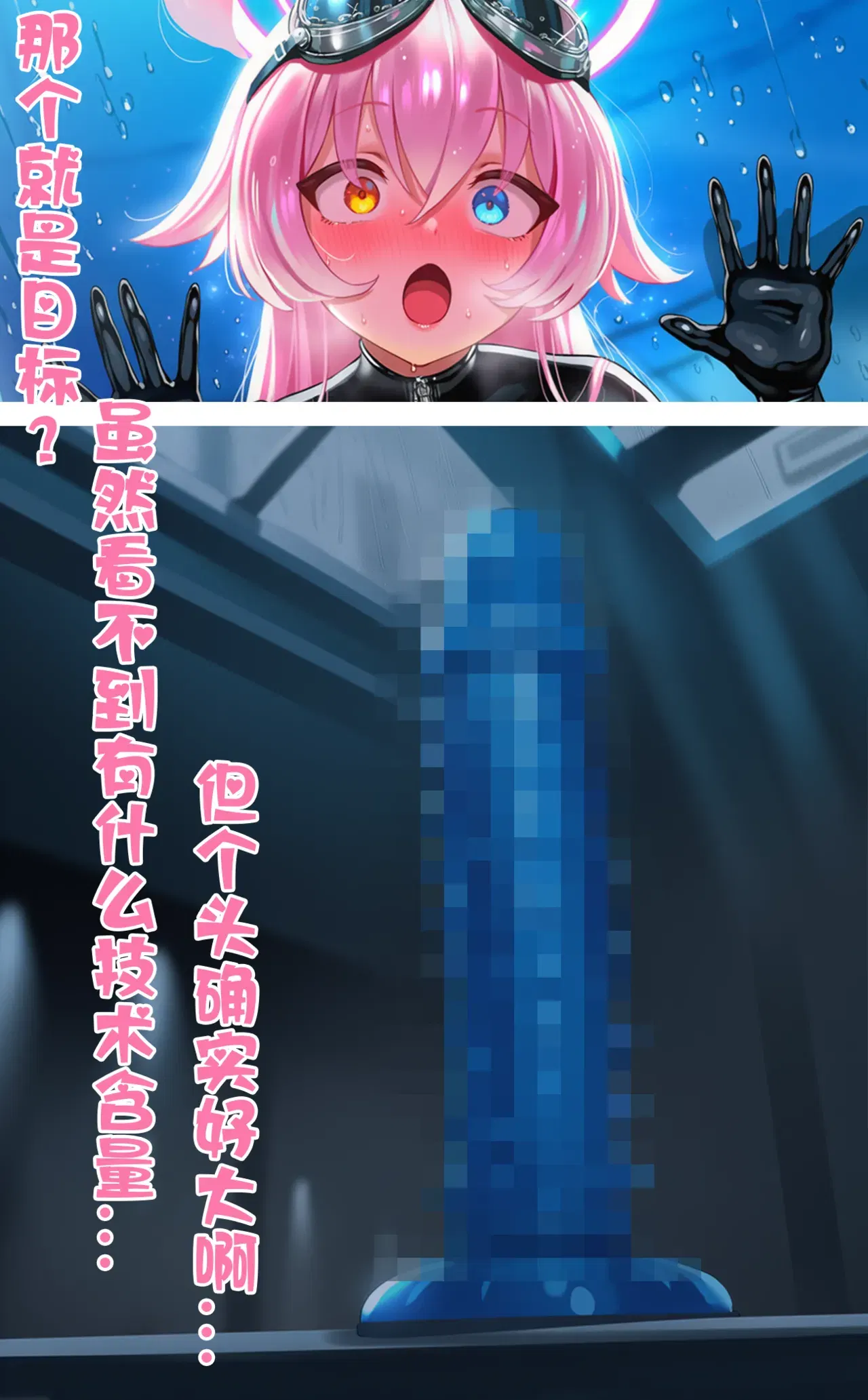 Image #478