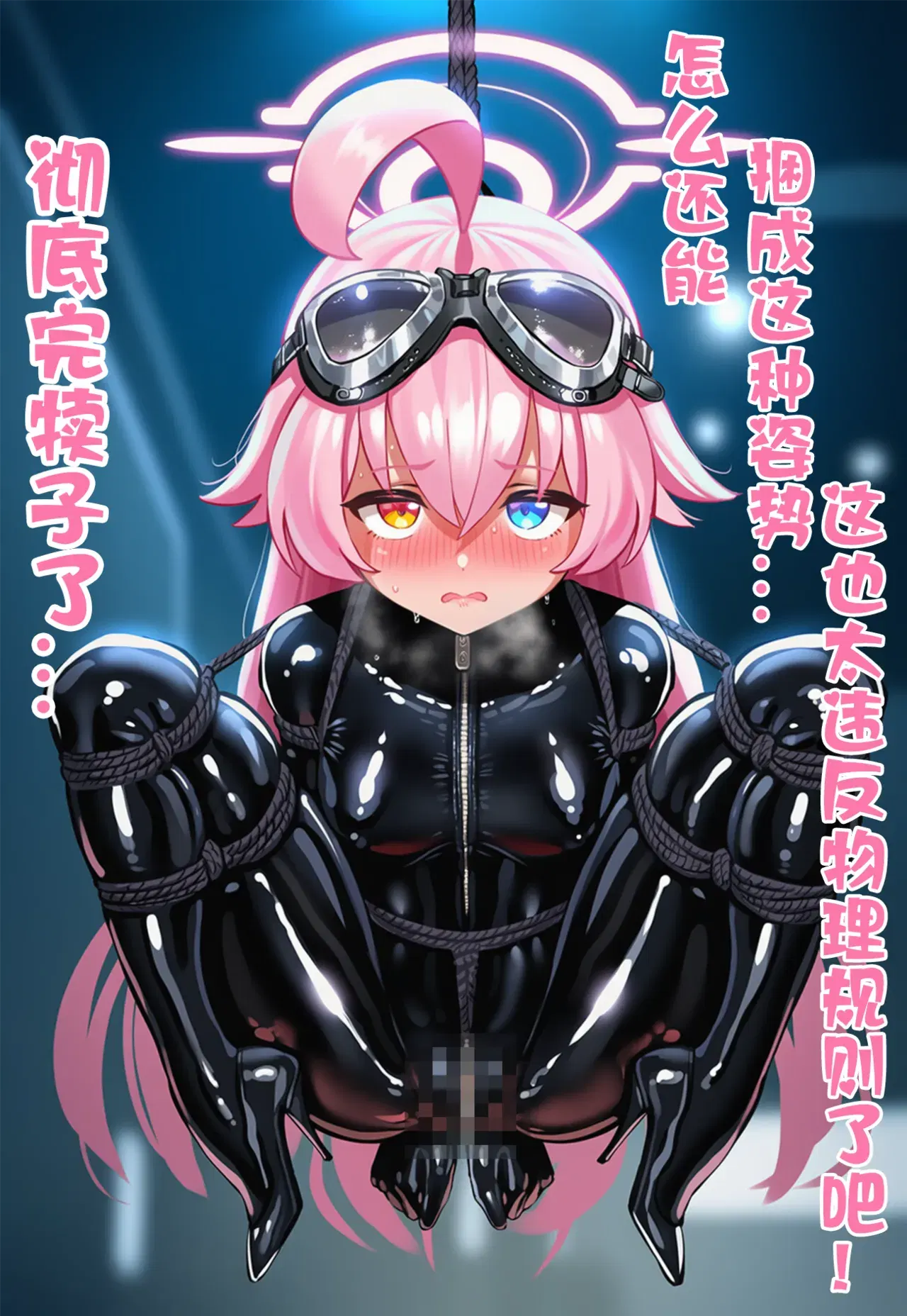 Image #484