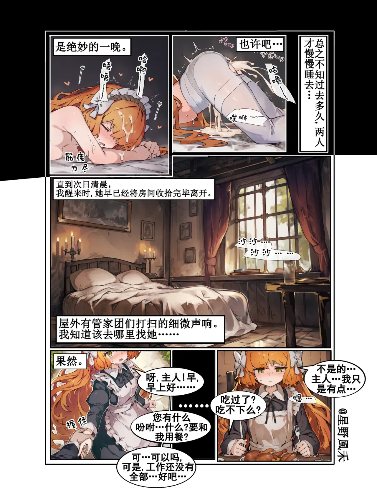 Image #13