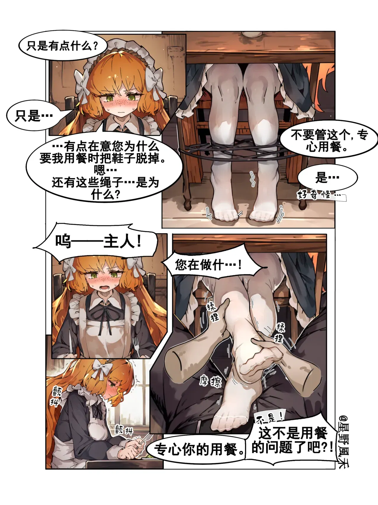 Image #14