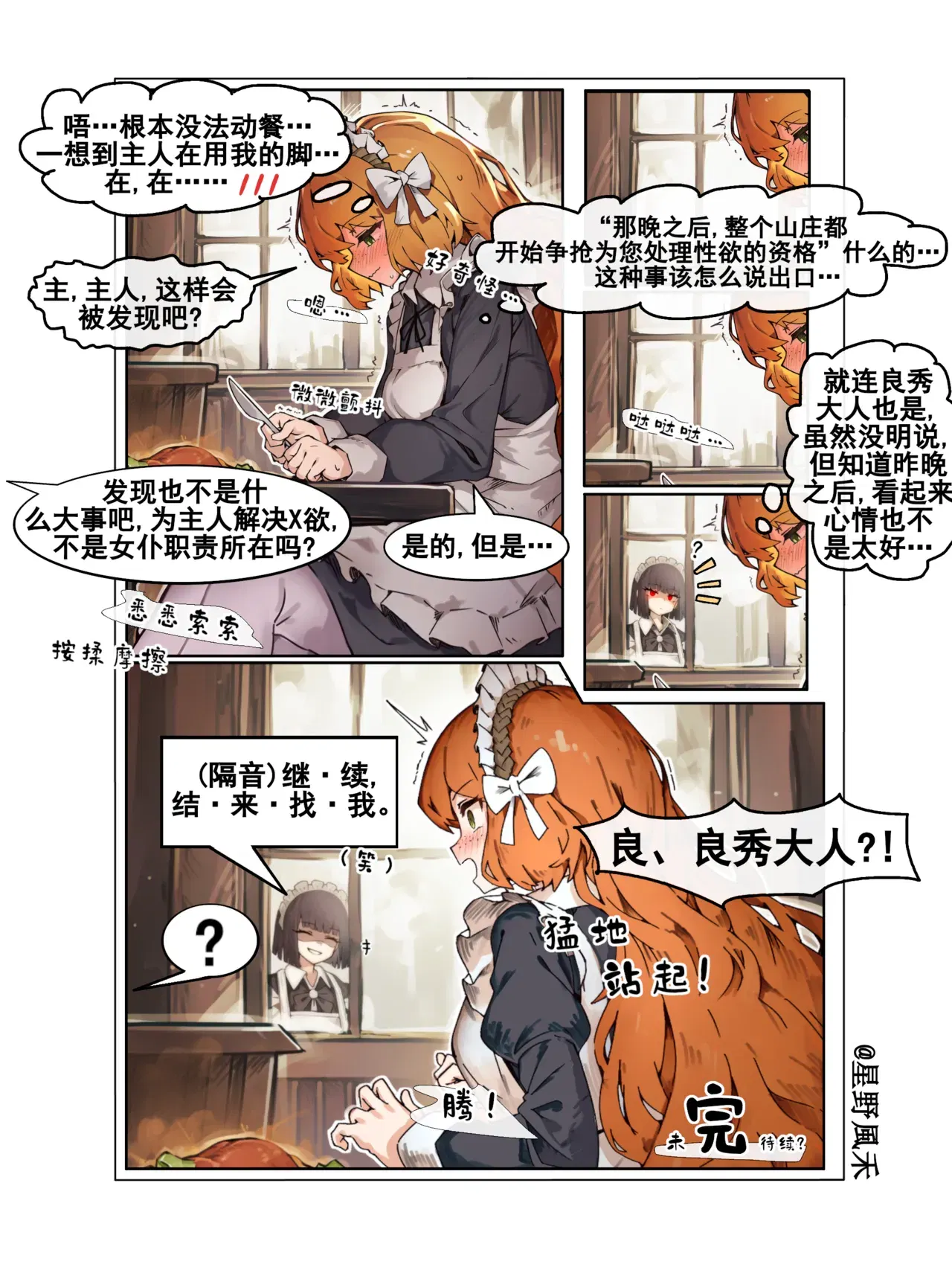 Image #15