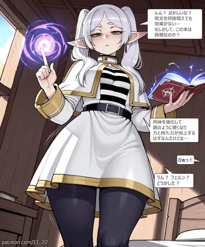 (11_22) Futa Fern x Freiren - Hentai Gallery