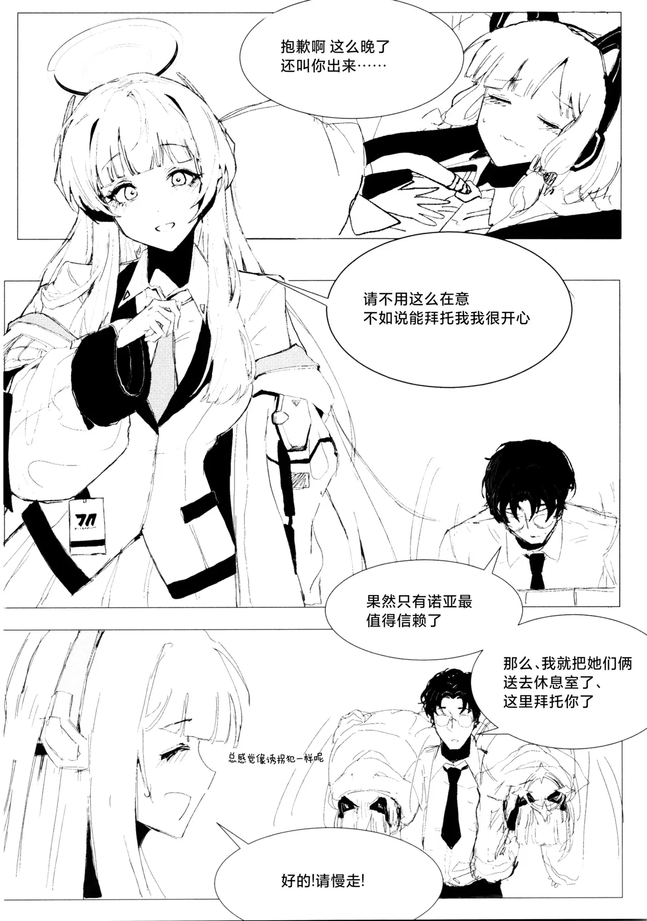 Image #10