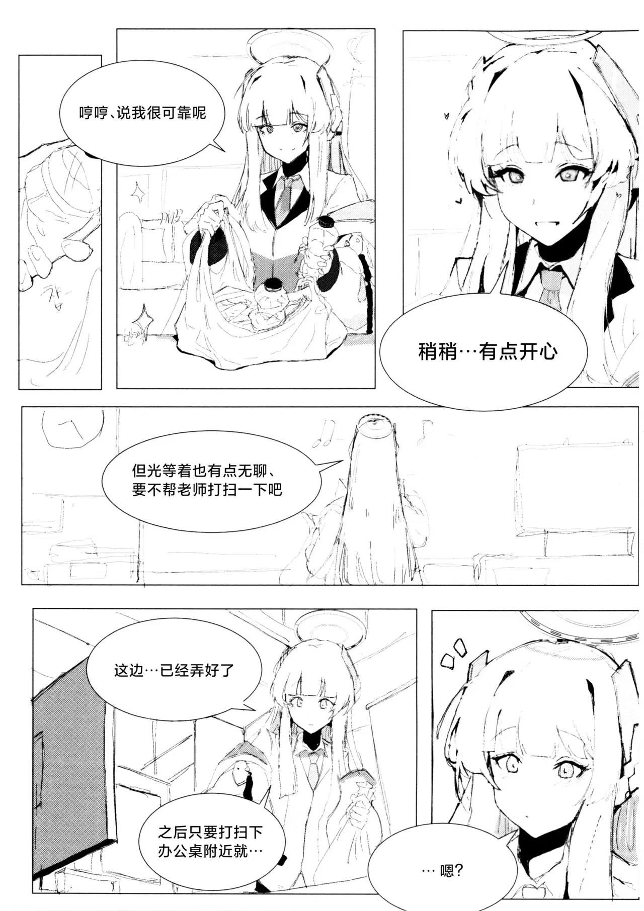 Image #11
