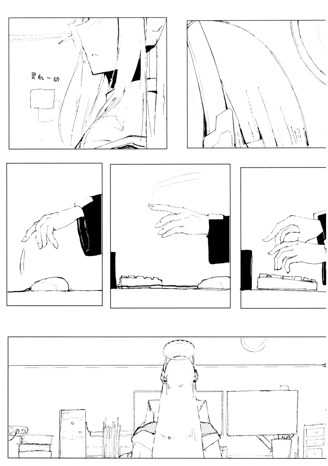 Image #13