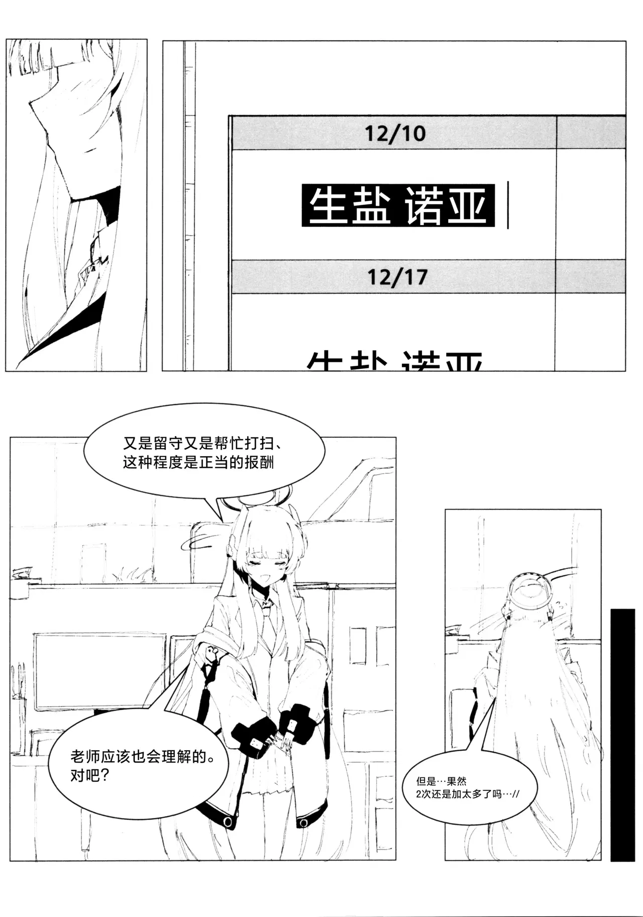 Image #14