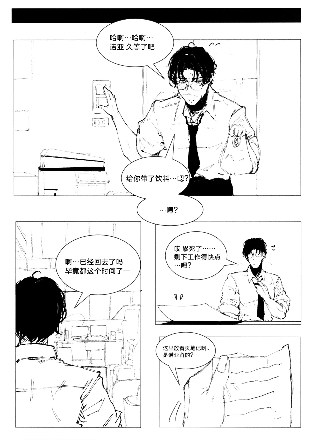 Image #15