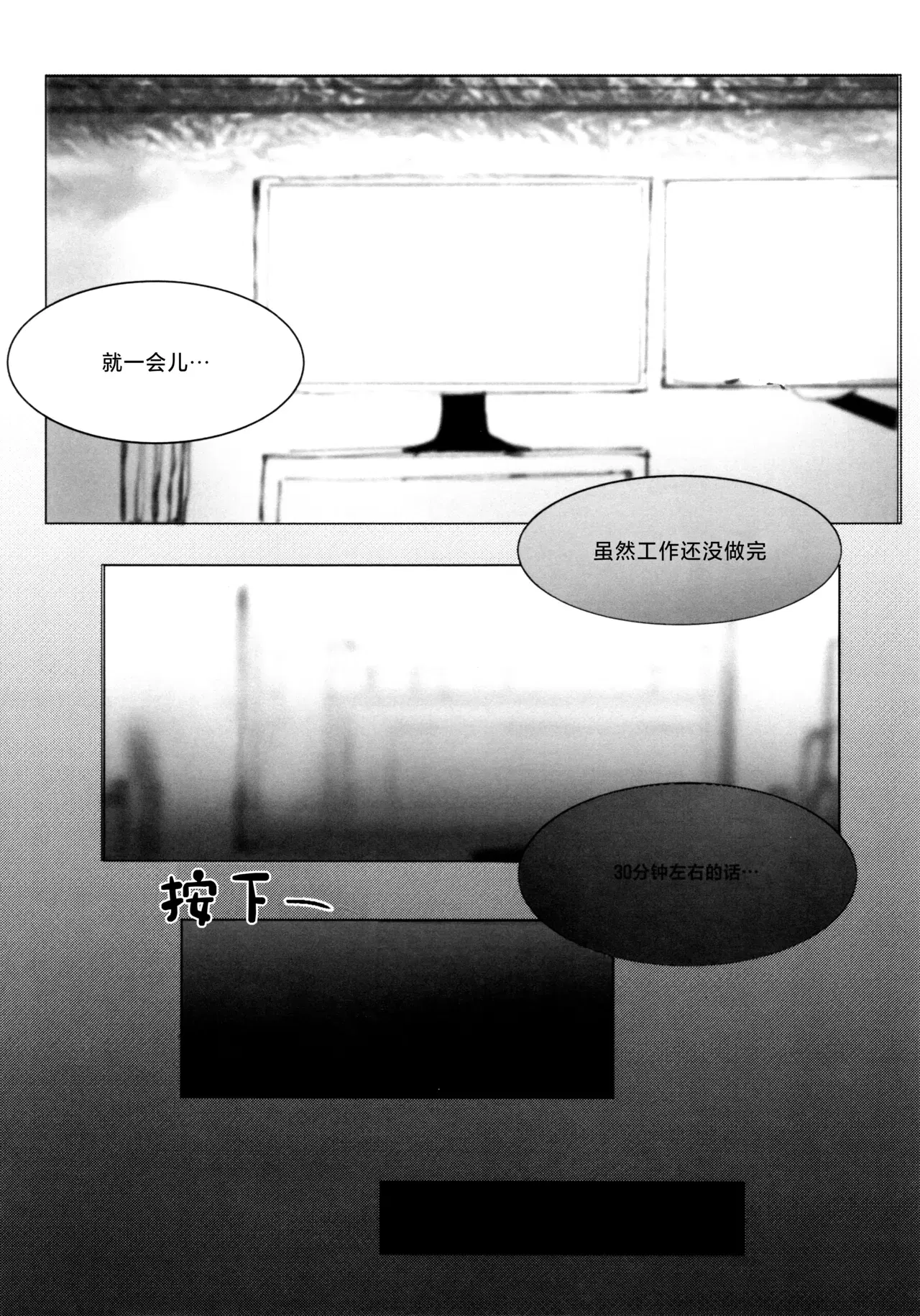 Image #17