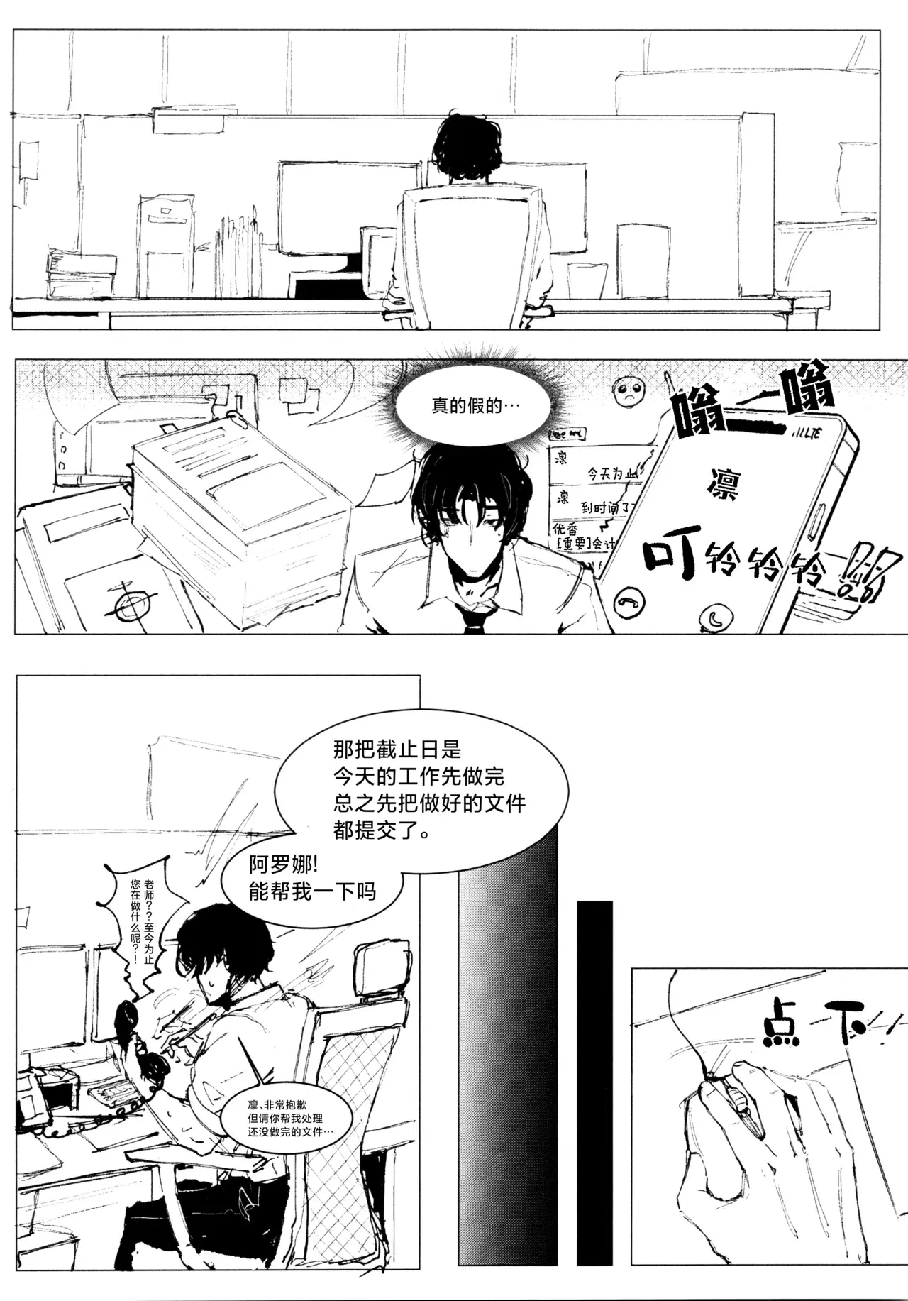 Image #20