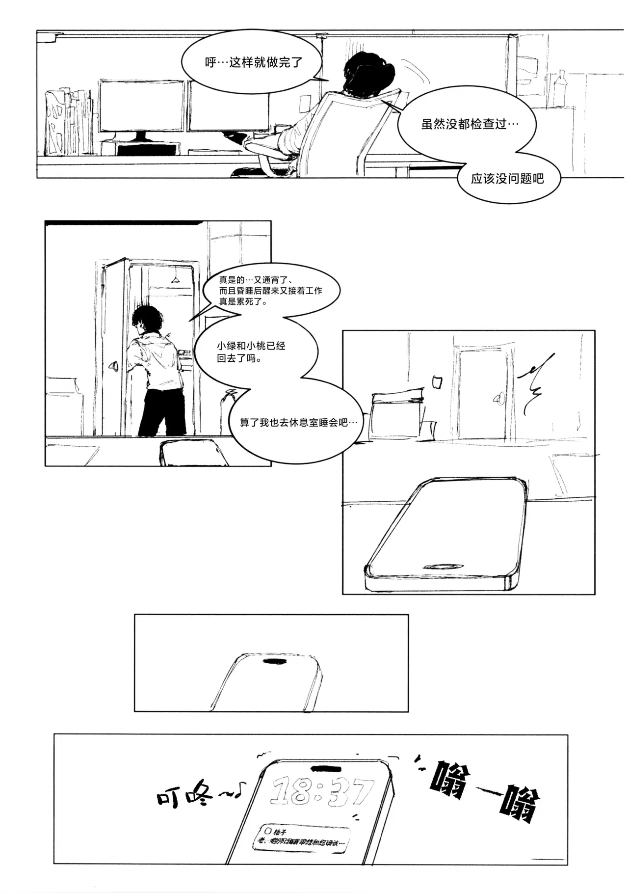 Image #21