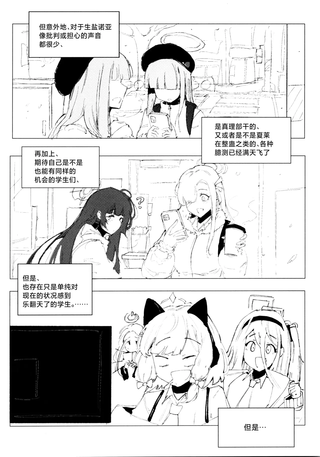 Image #26