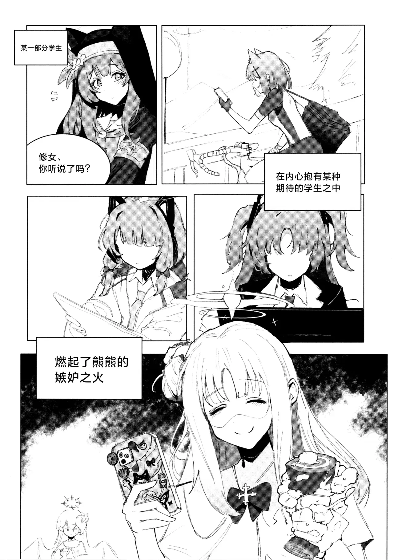 Image #27