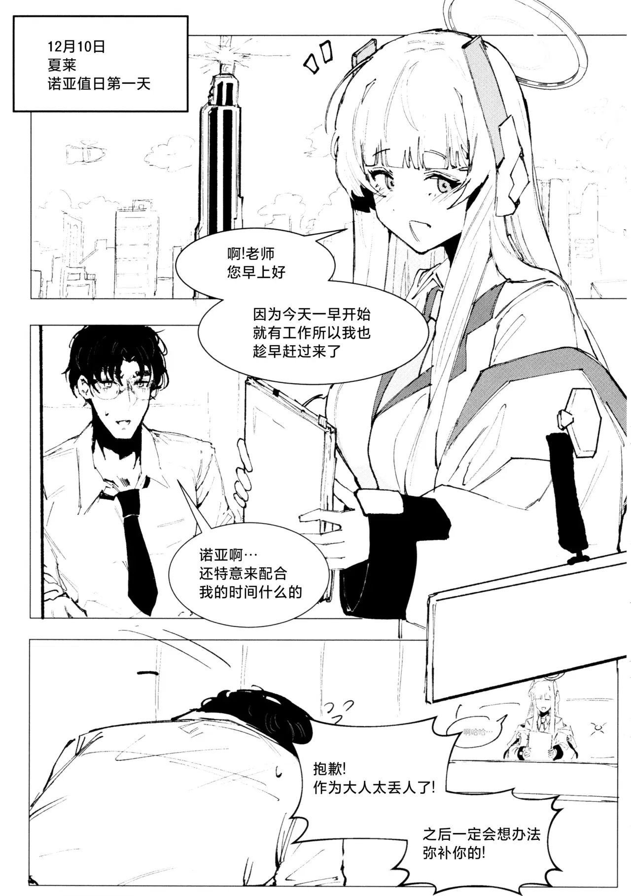 Image #31