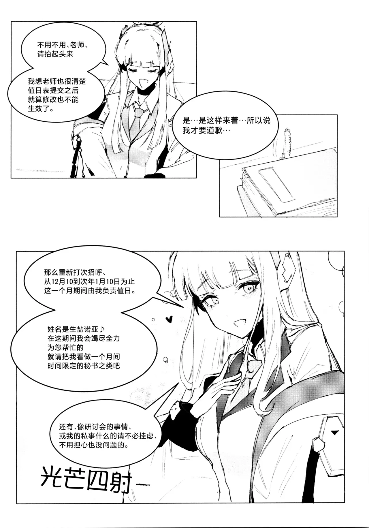 Image #32