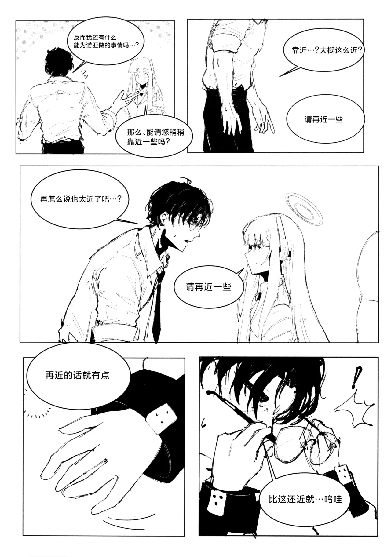 Image #33