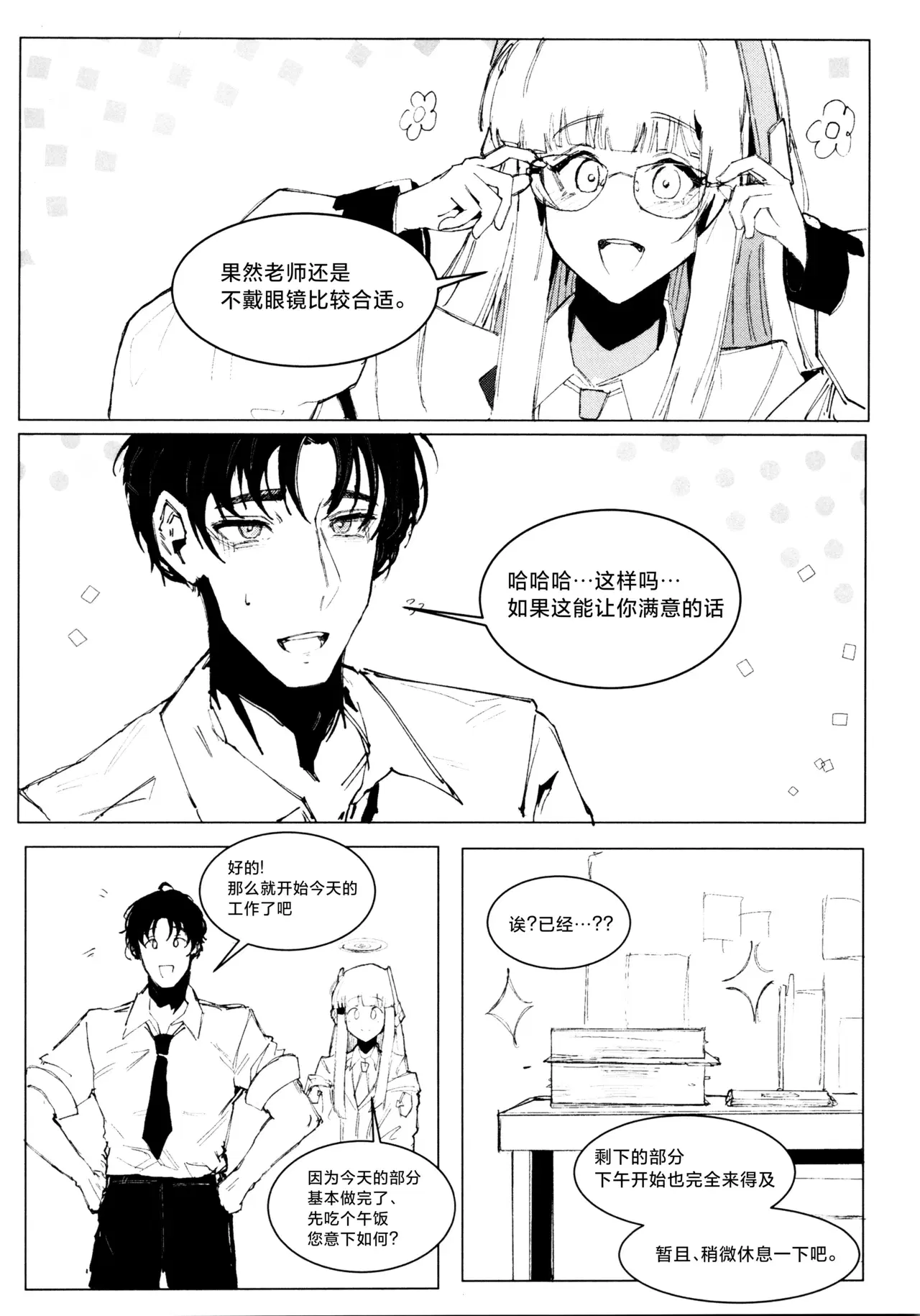 Image #34