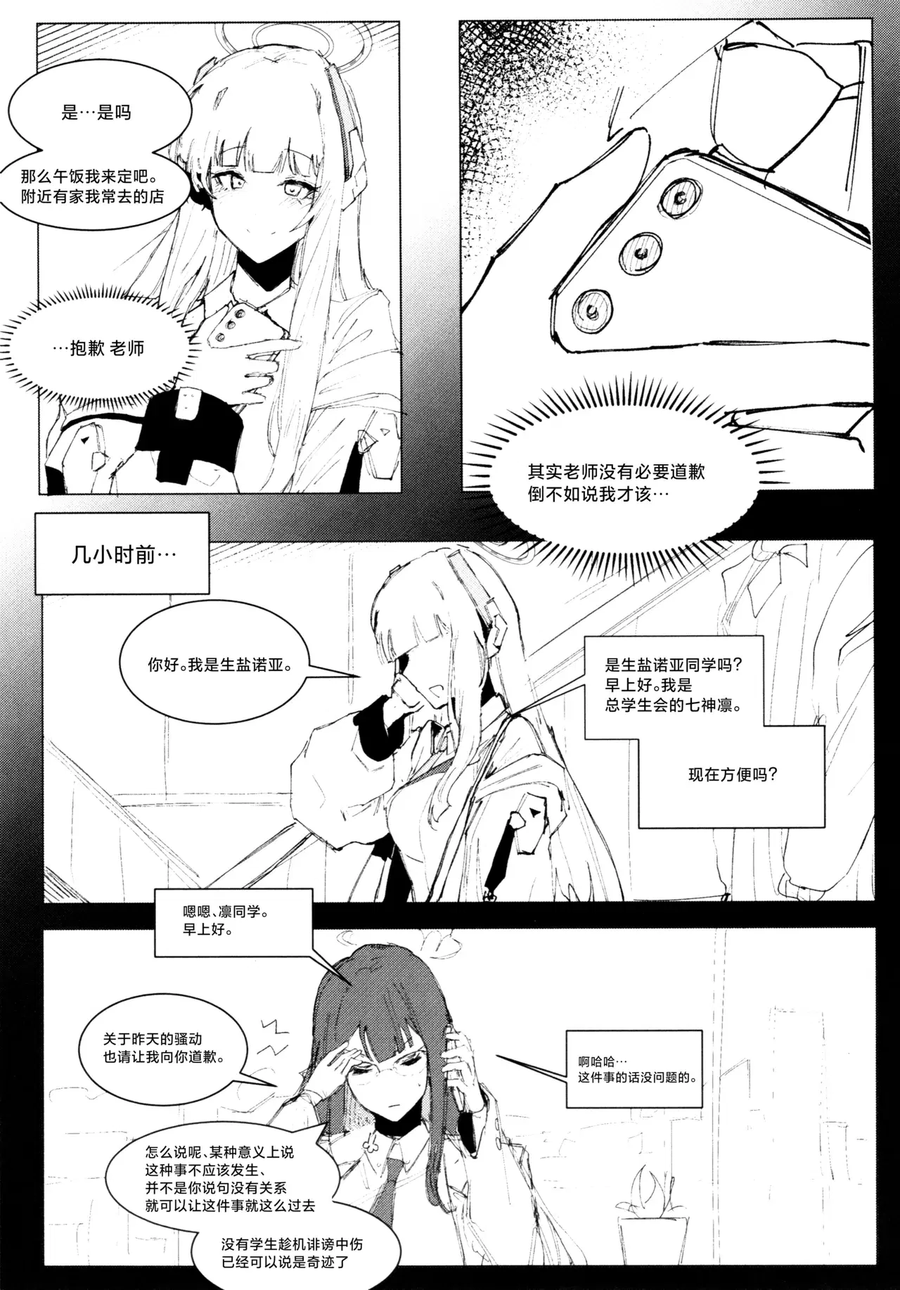 Image #35