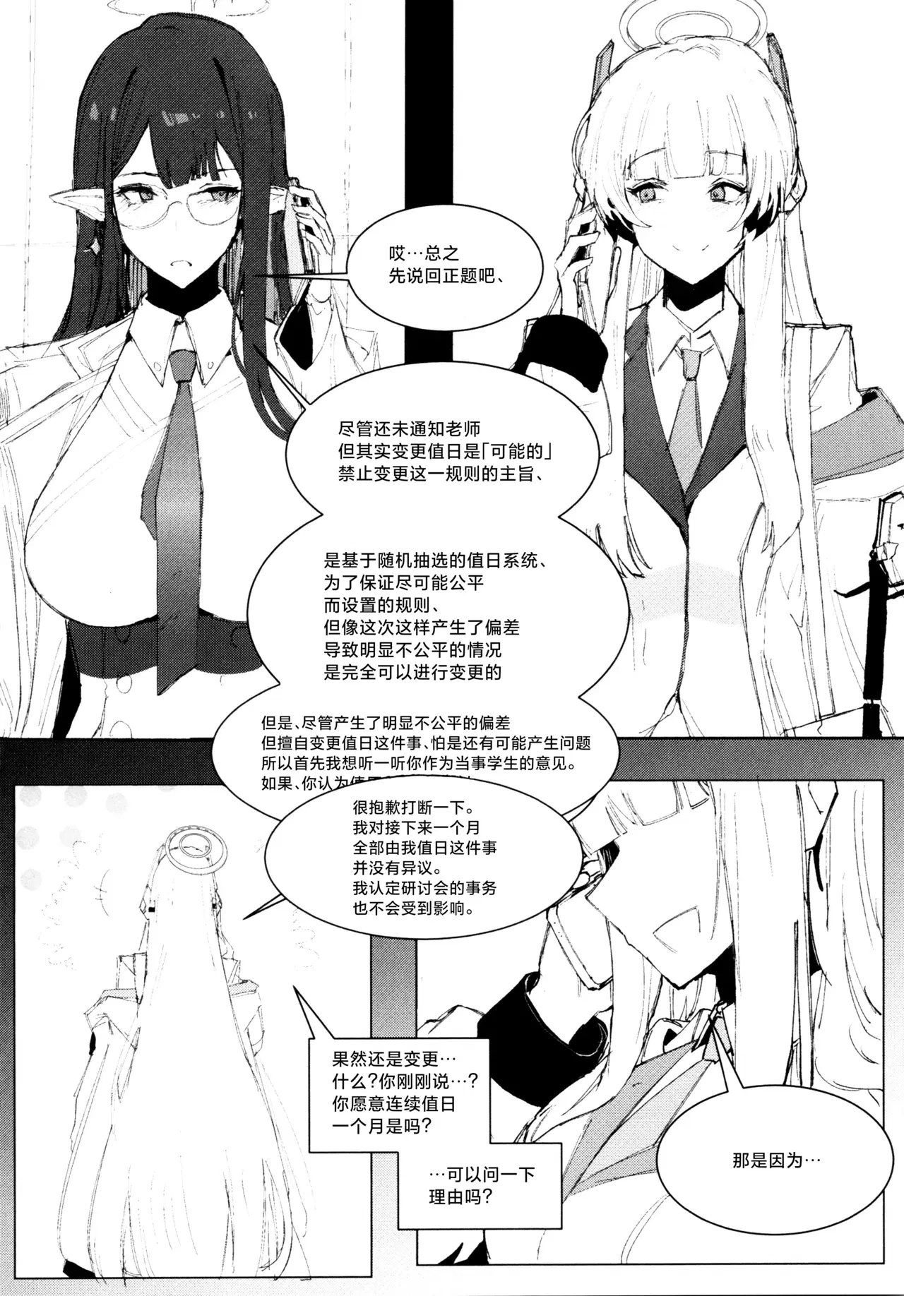 Image #36