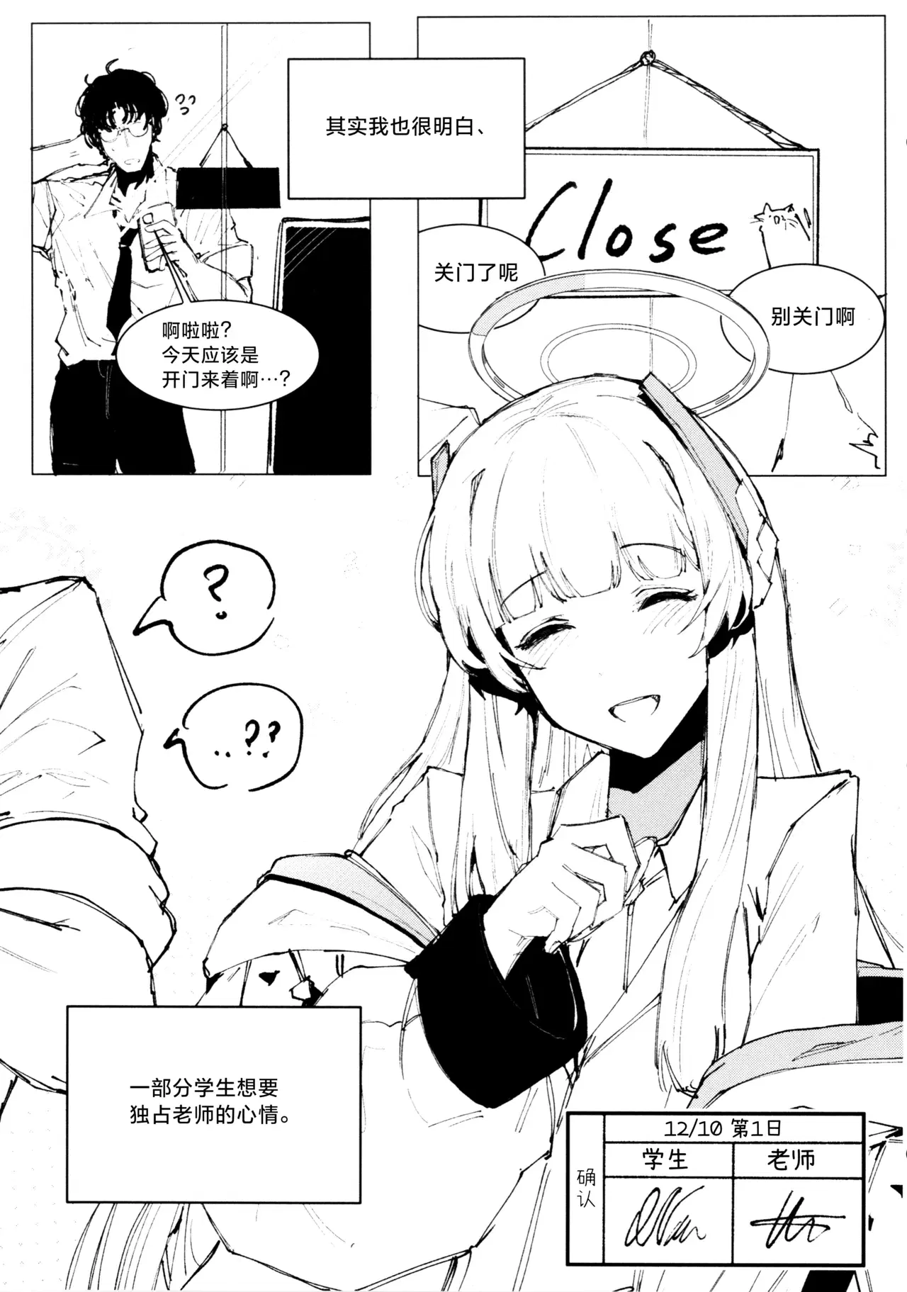 Image #37