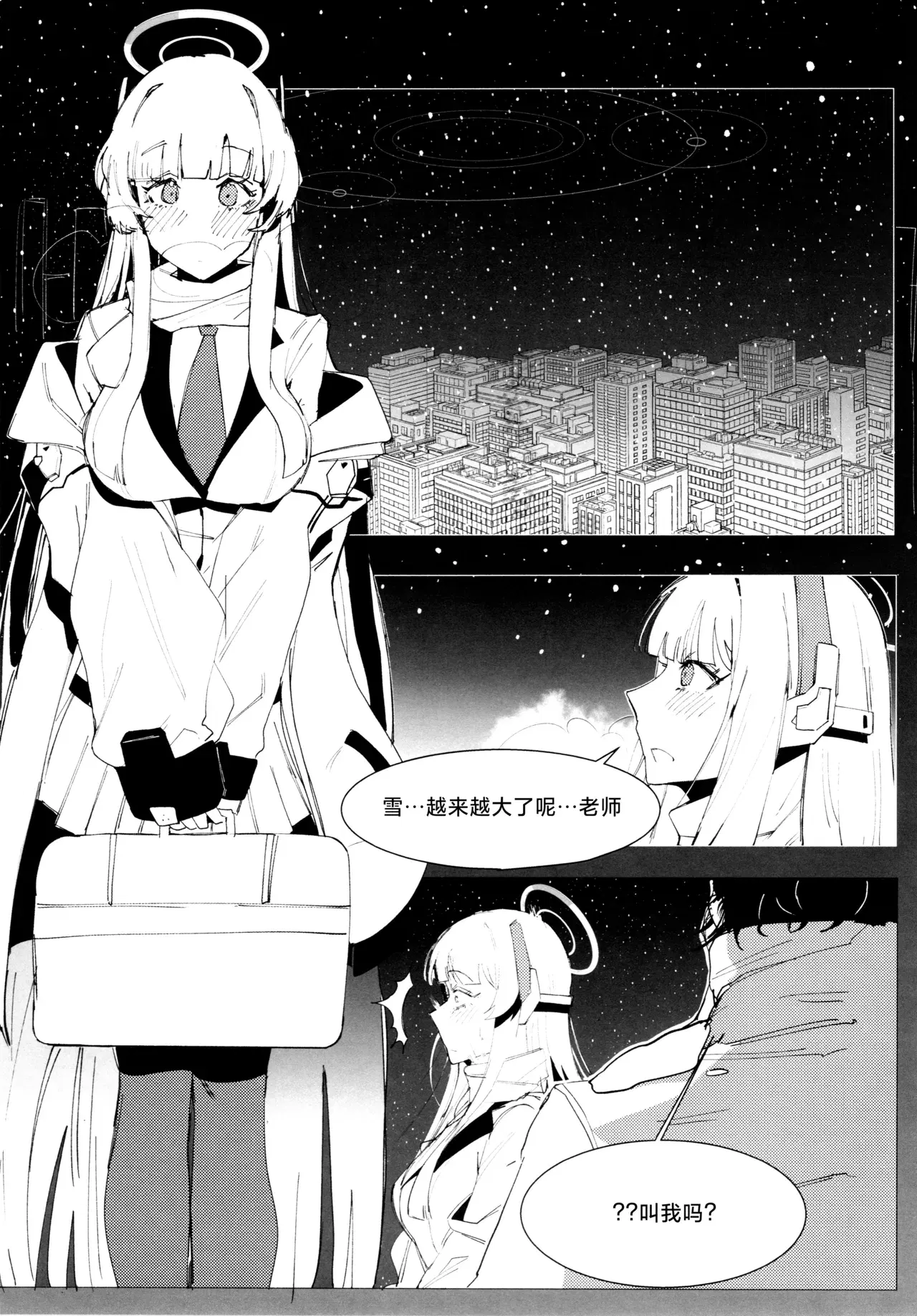 Image #39