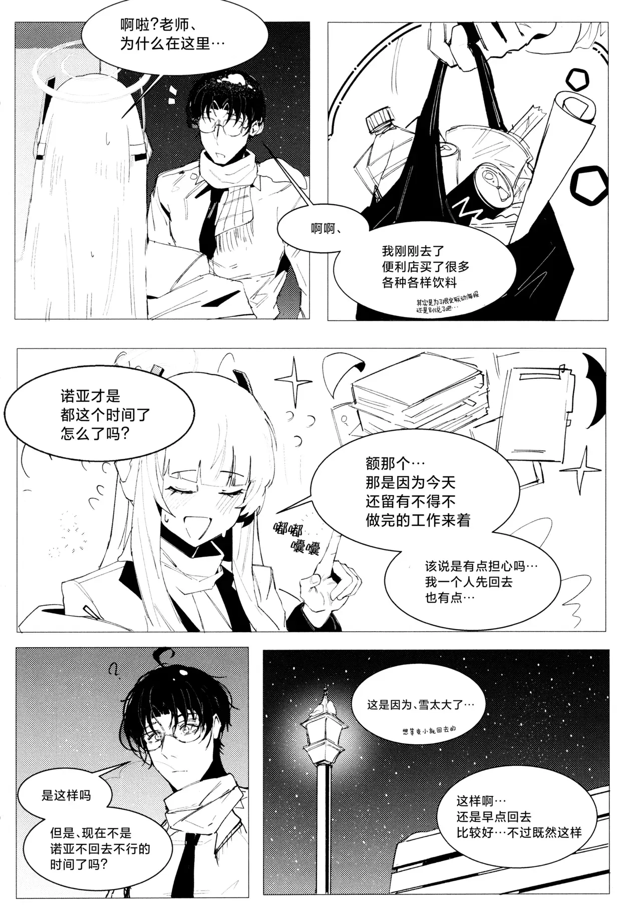 Image #40
