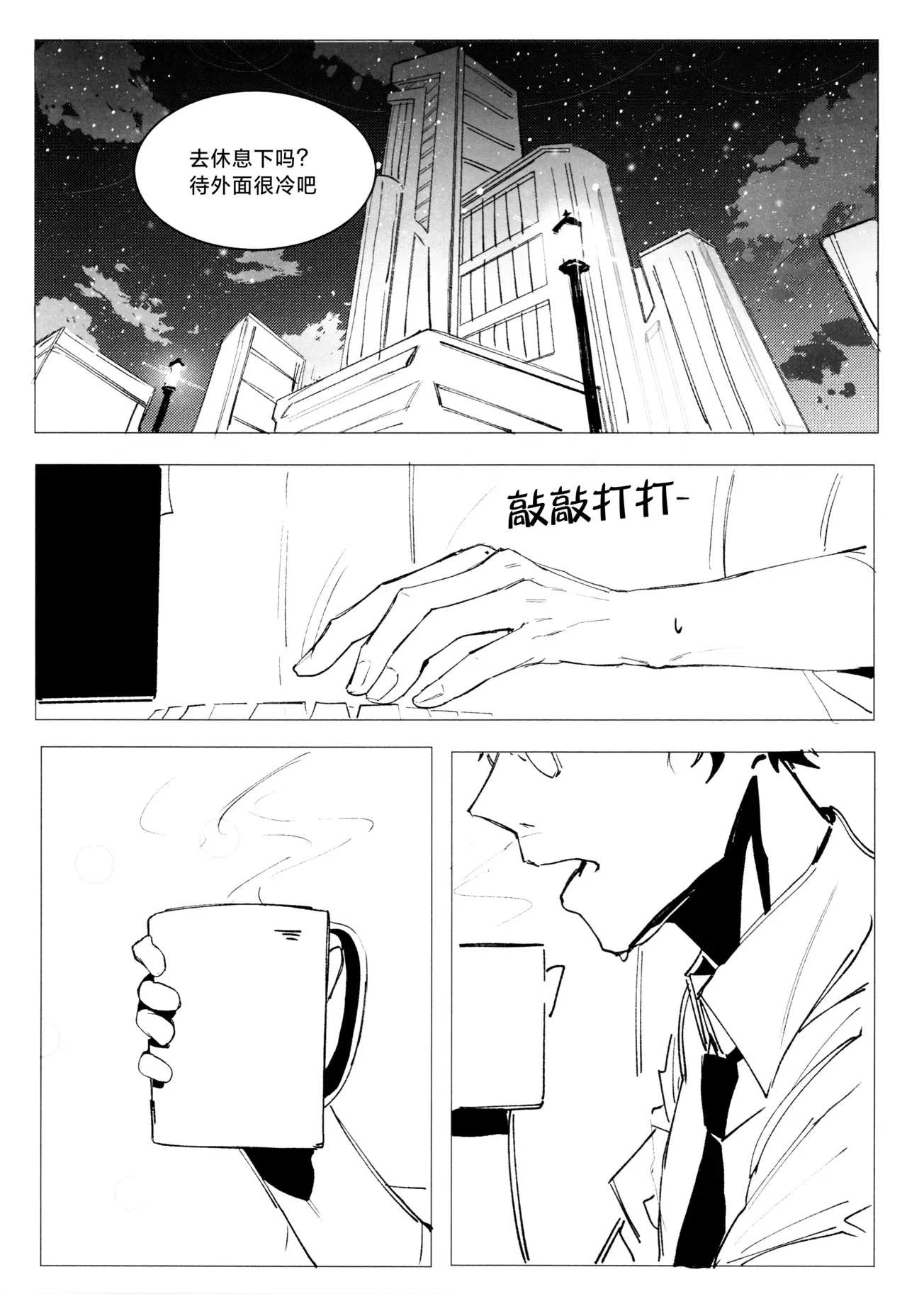 Image #41