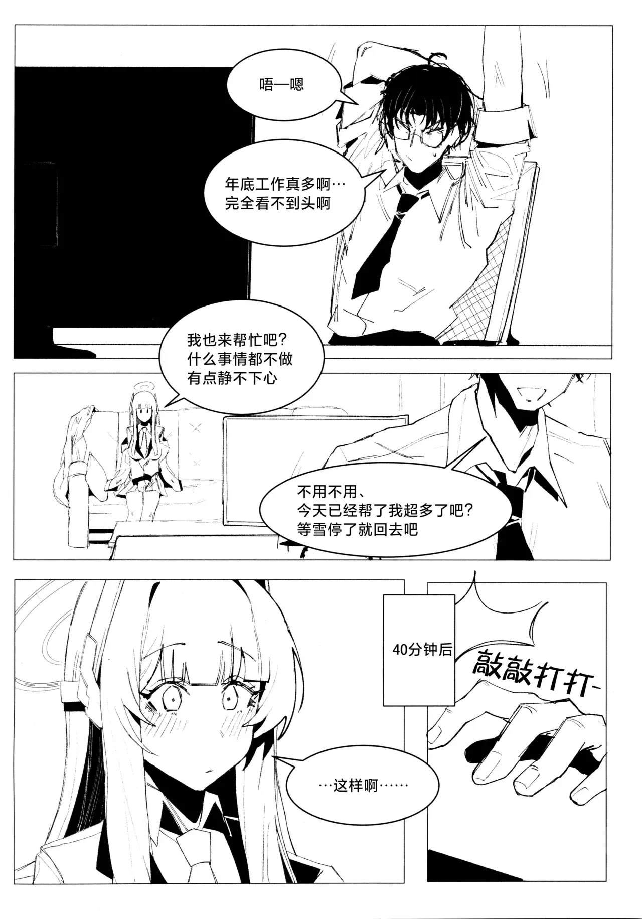 Image #42
