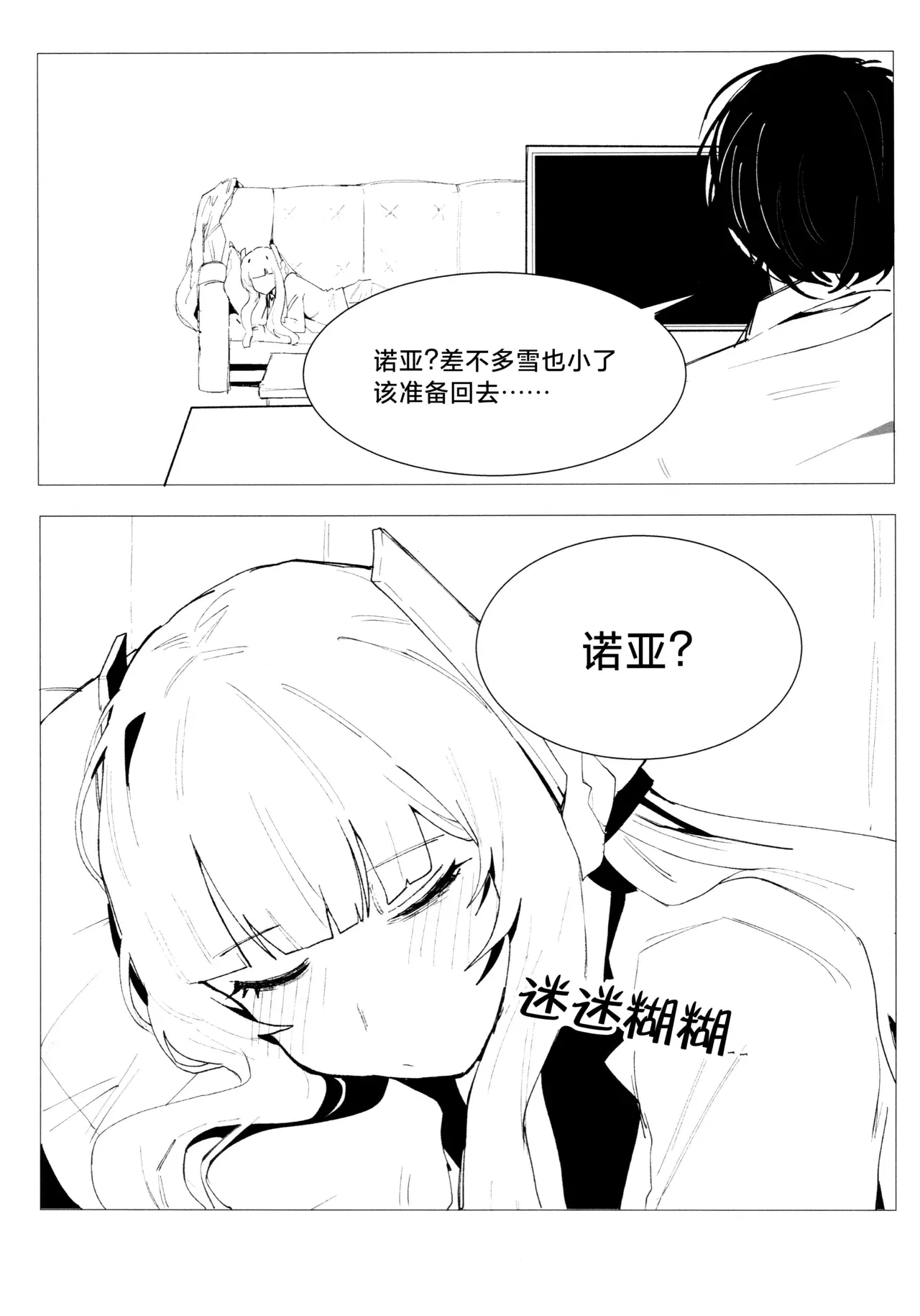 Image #43