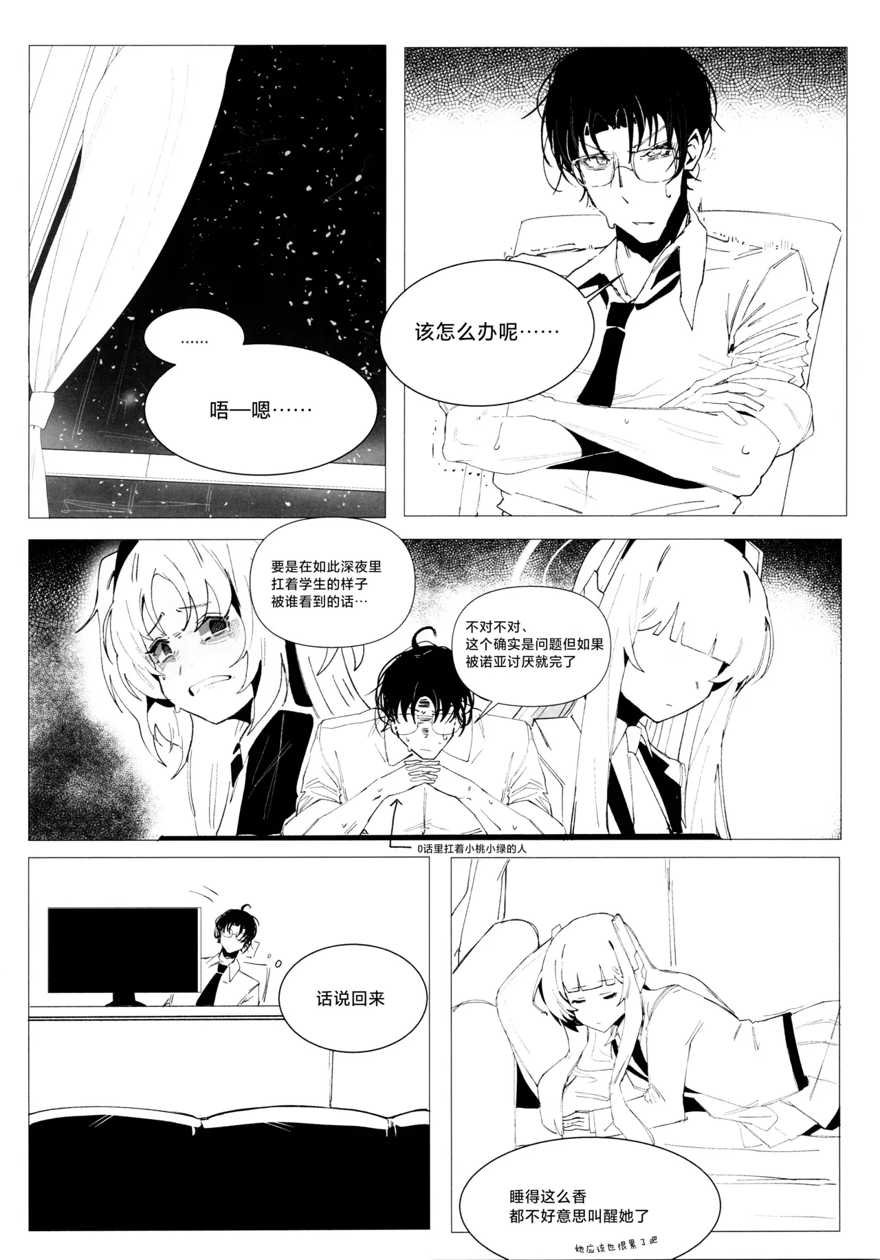 Image #44