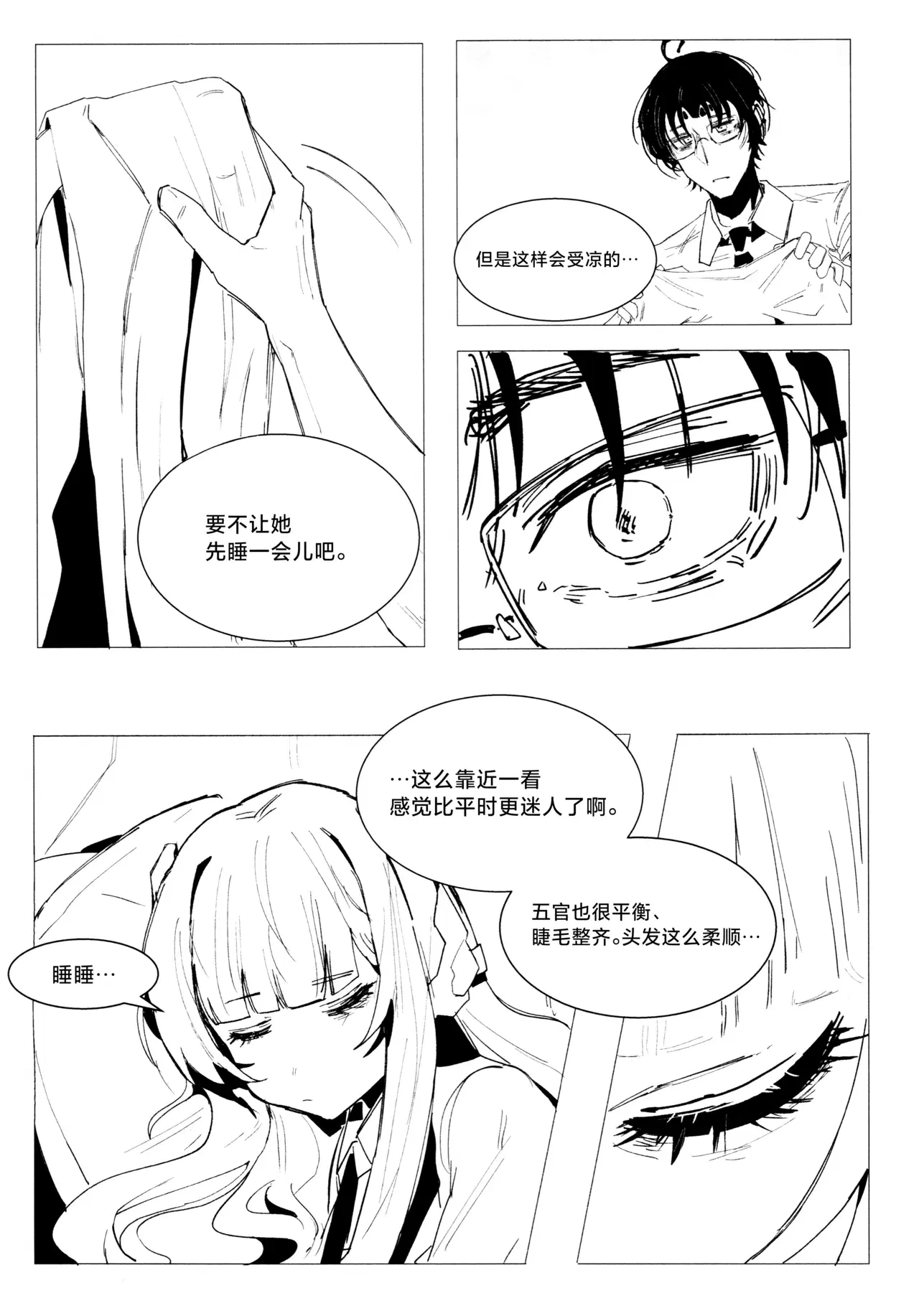 Image #45