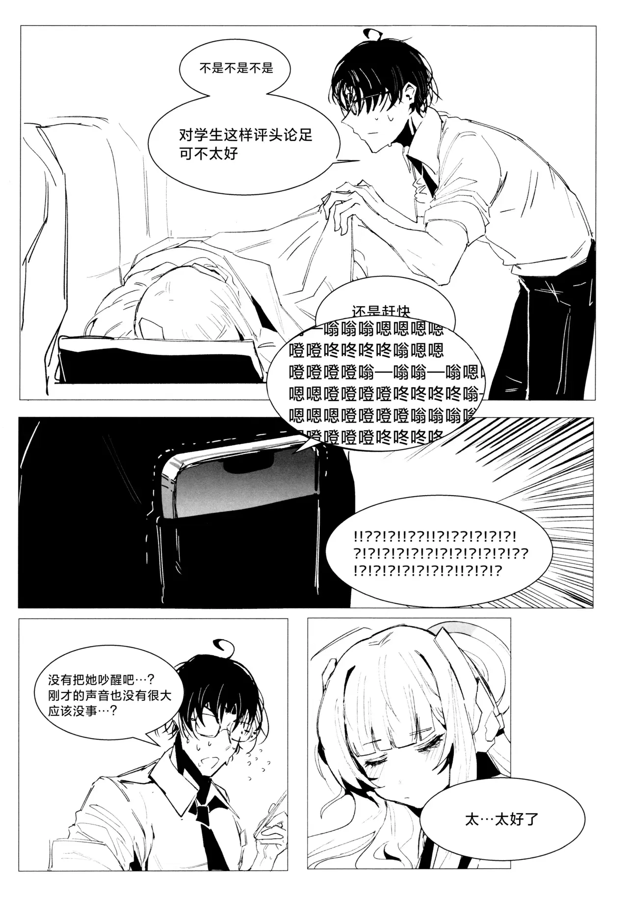 Image #46