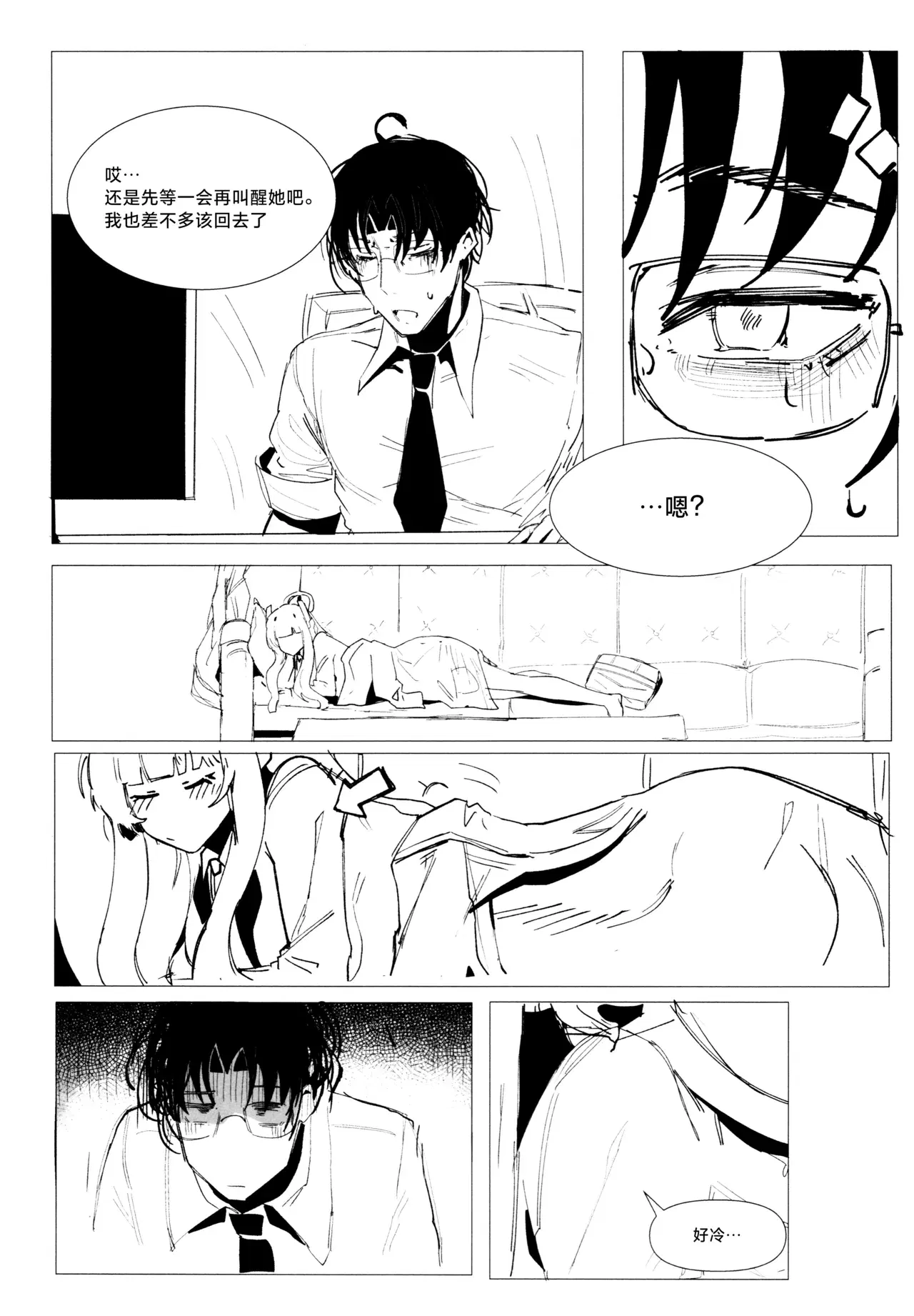 Image #47