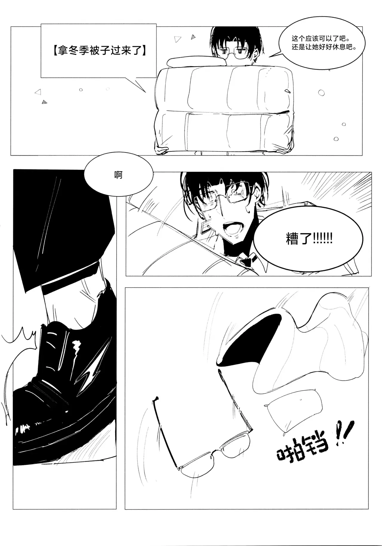 Image #48