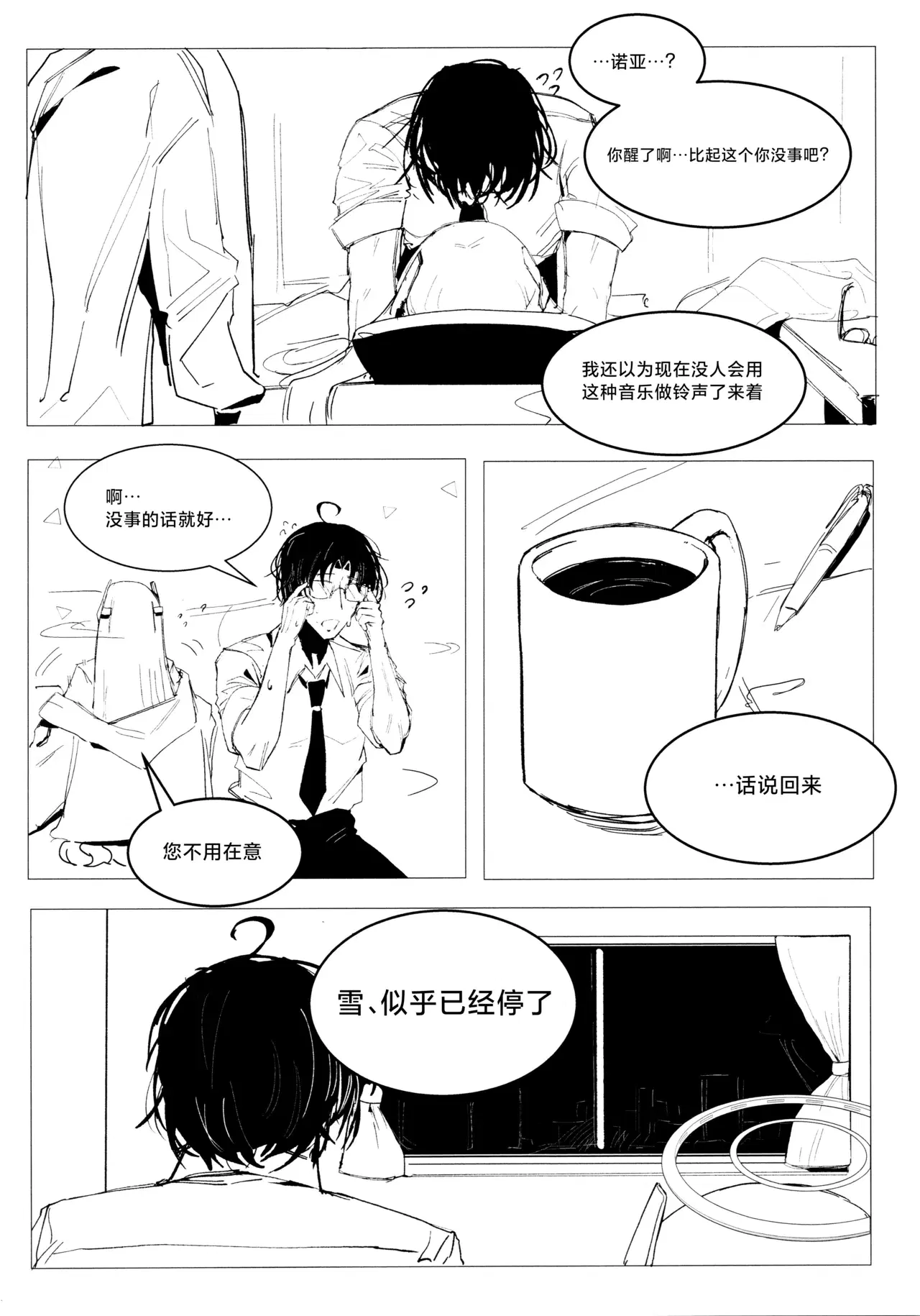 Image #50