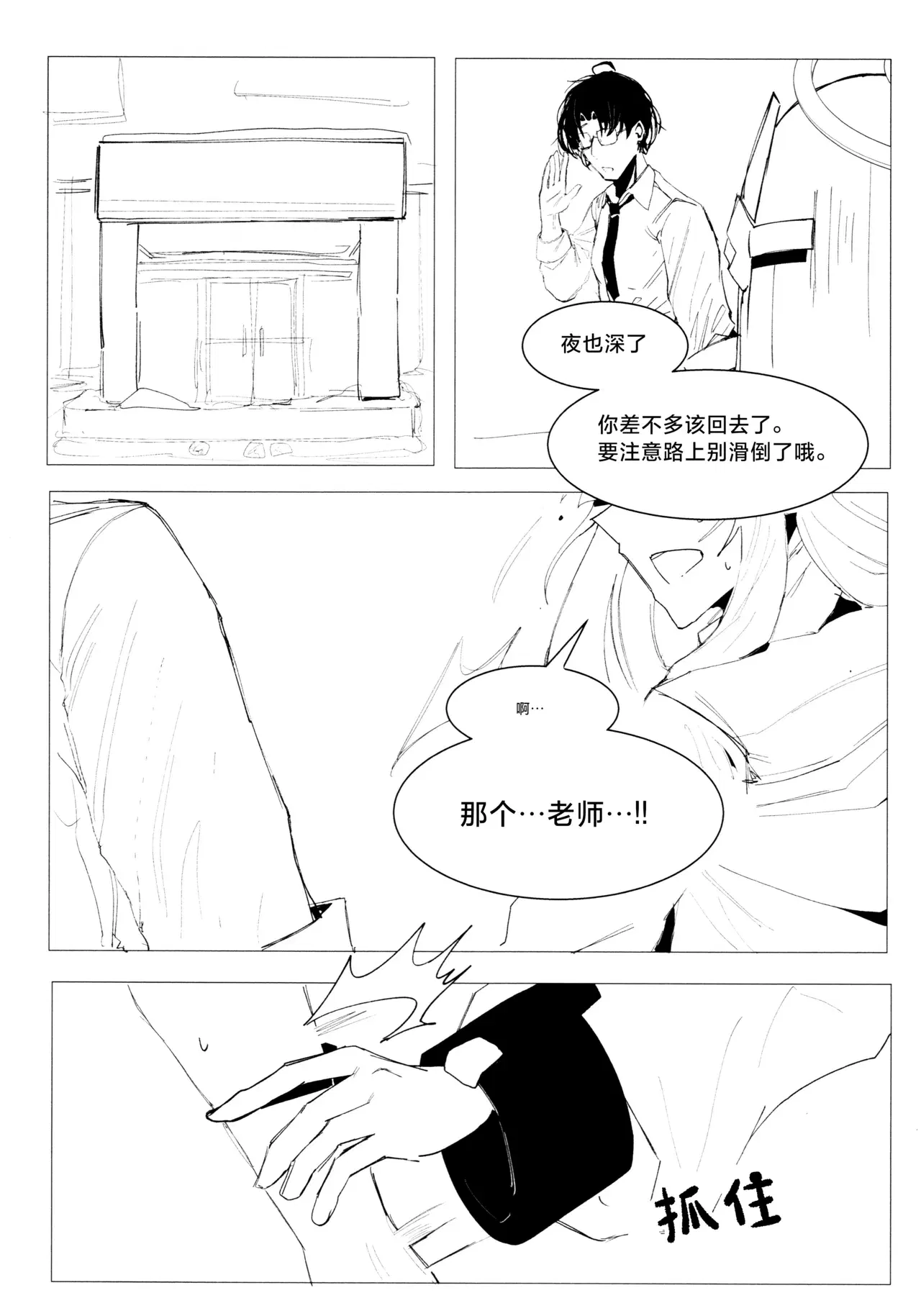 Image #51