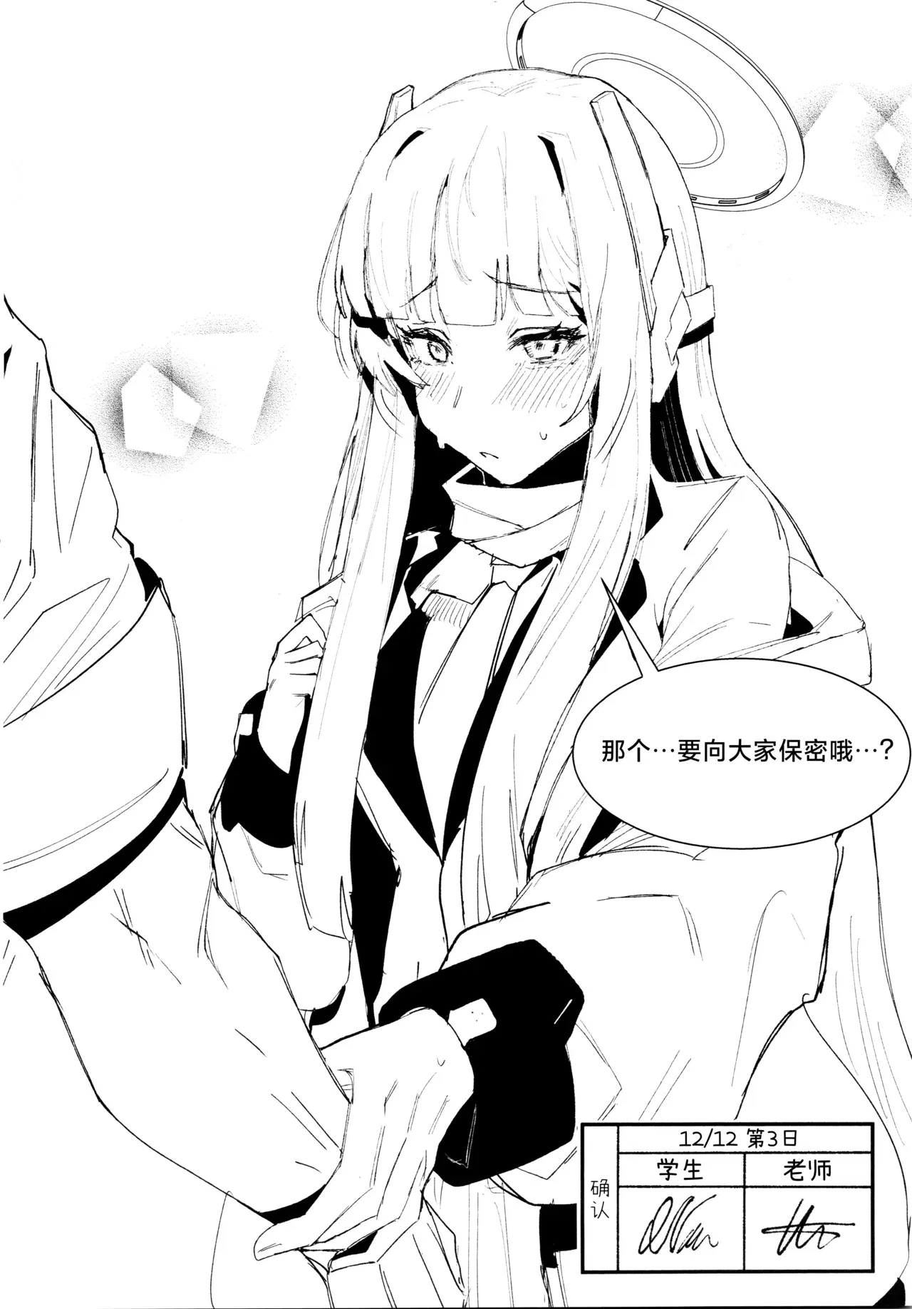 Image #52