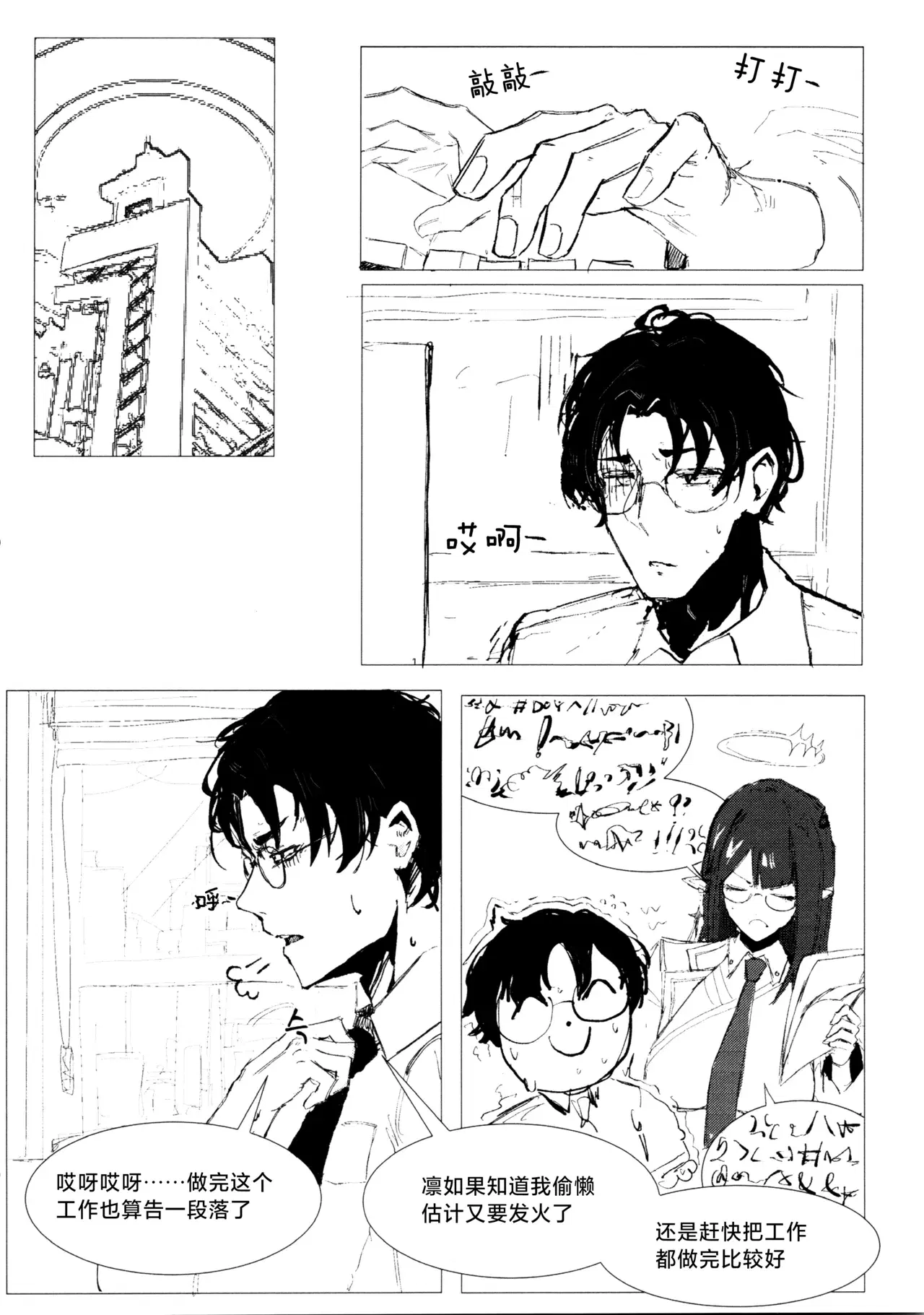Image #6