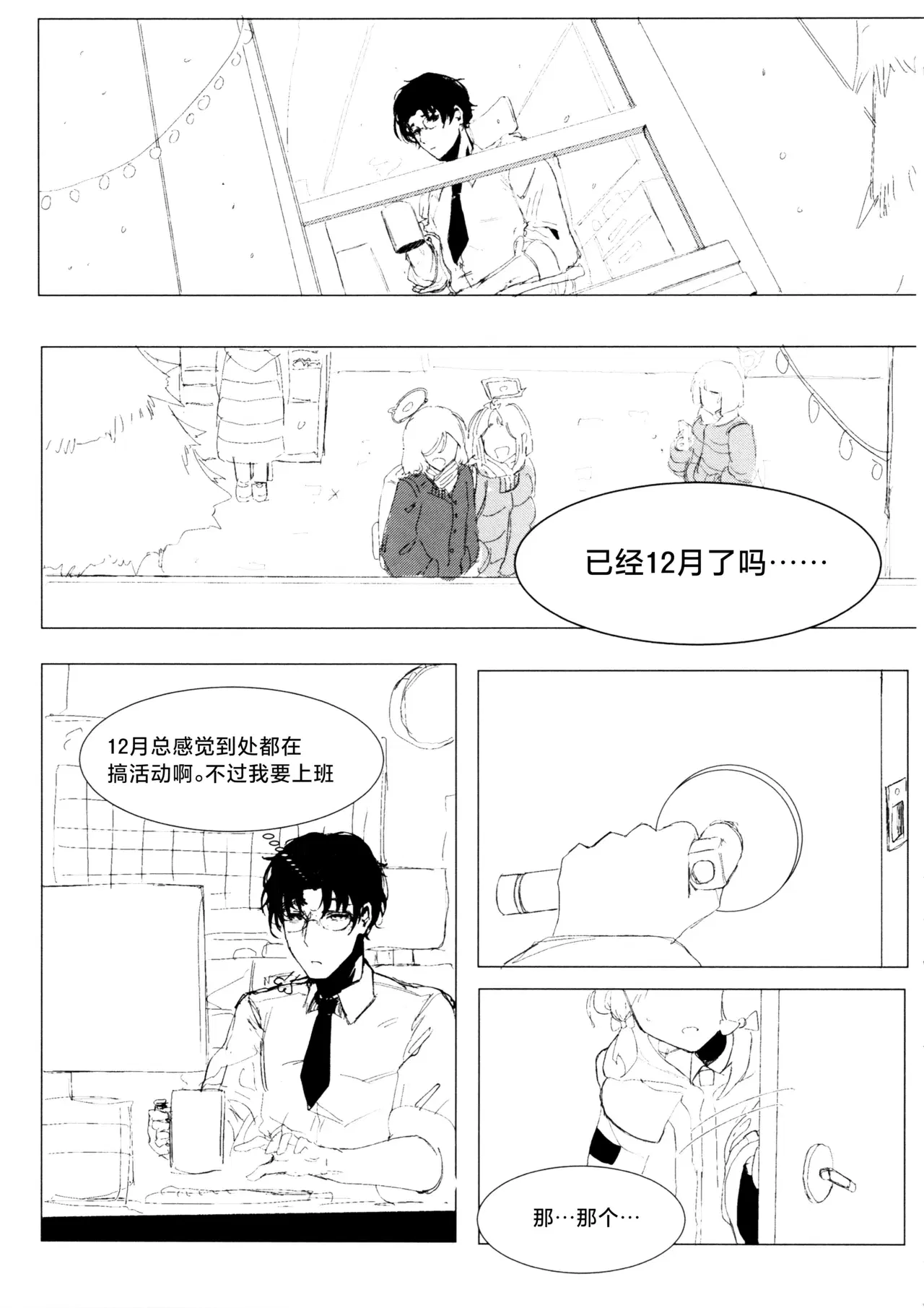 Image #7