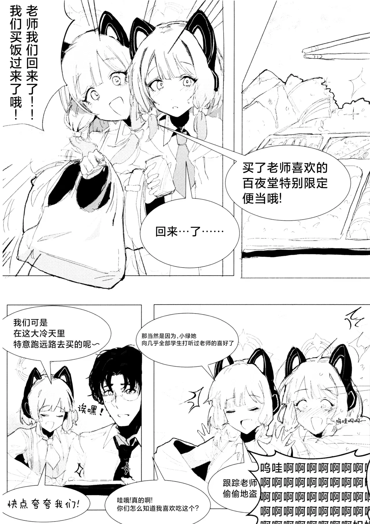 Image #8