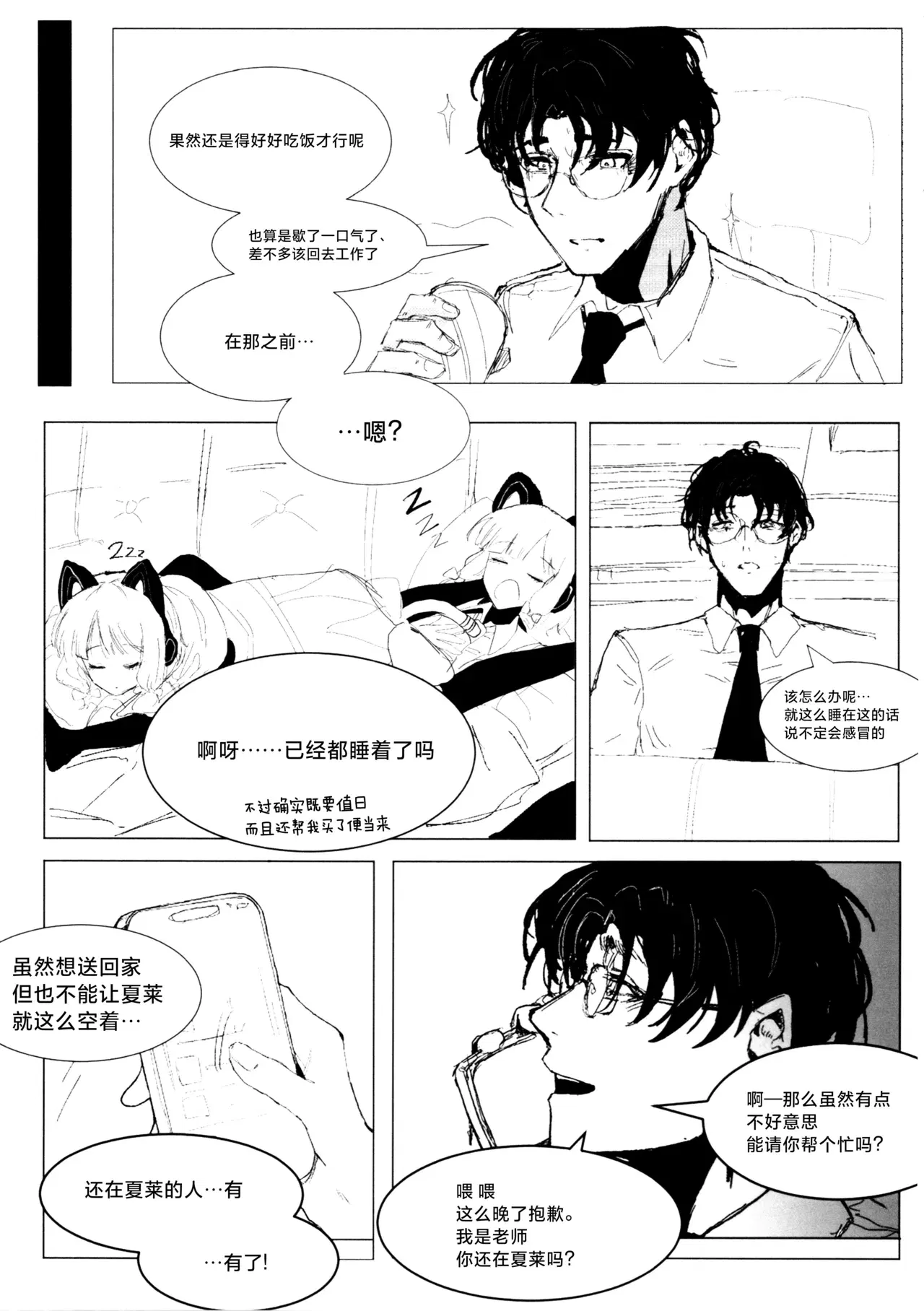 Image #9