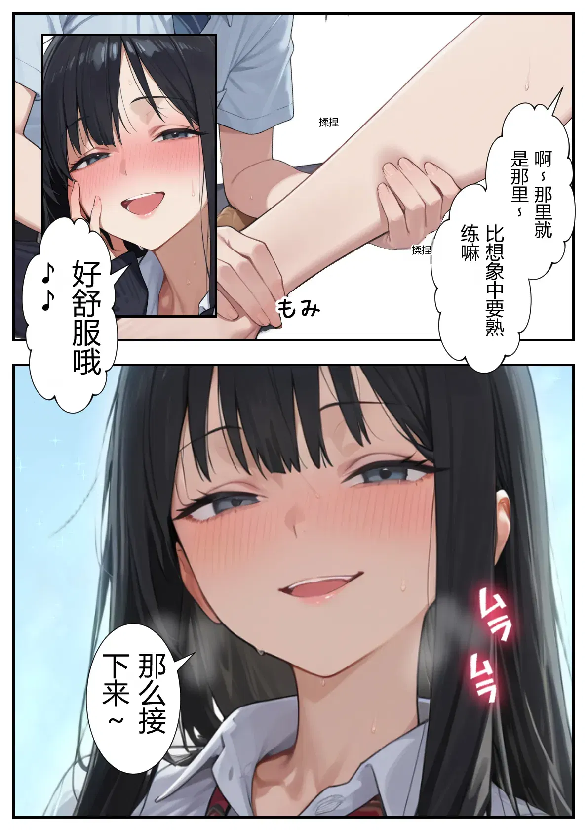 Image #10