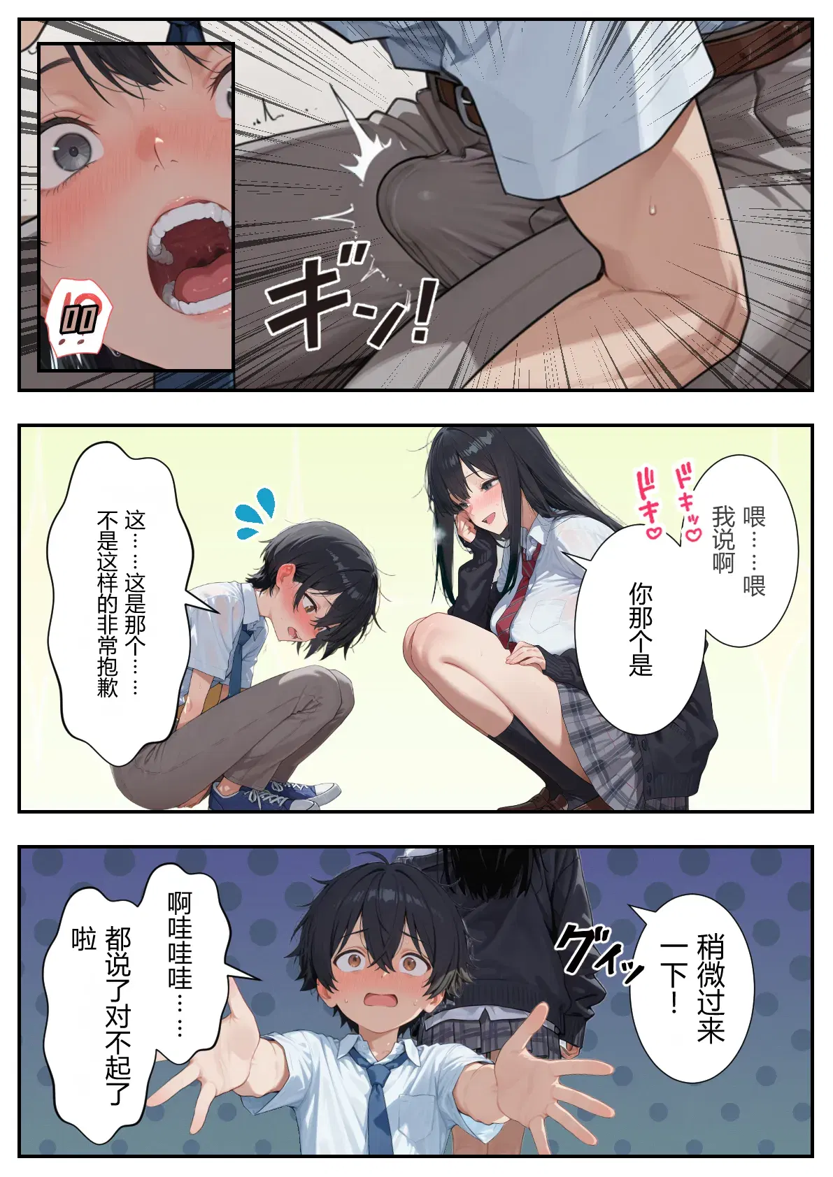 Image #17