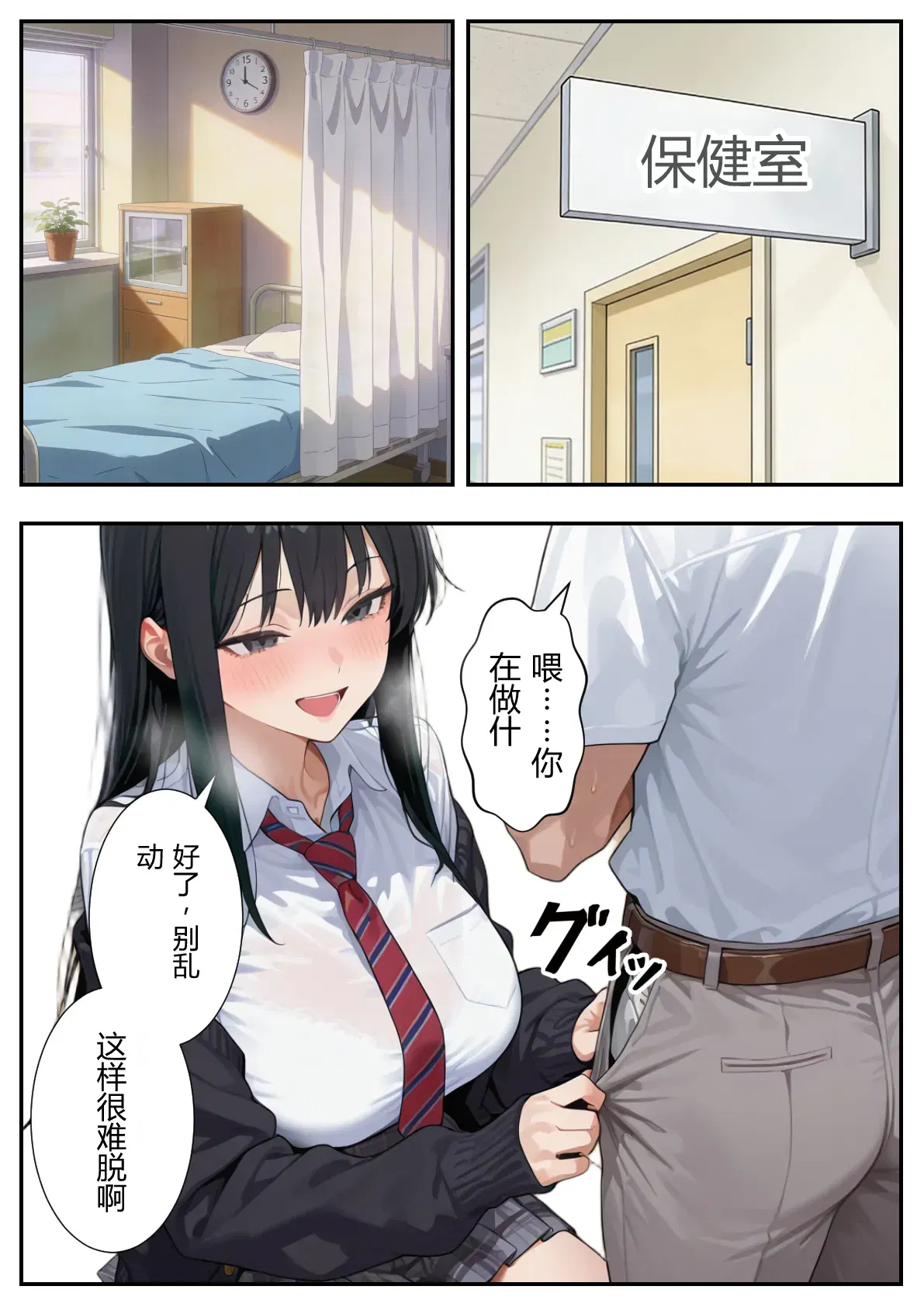 Image #18