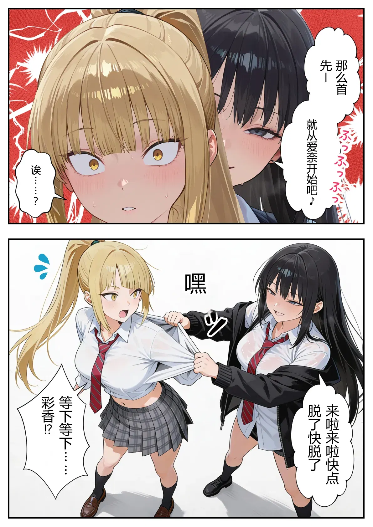Image #41