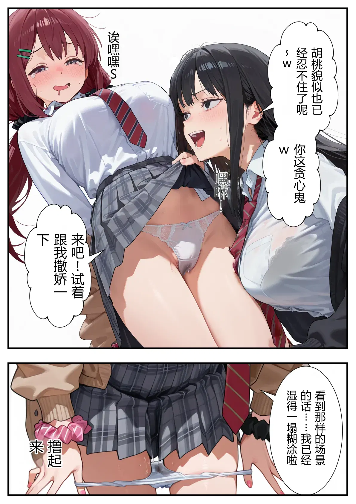 Image #51