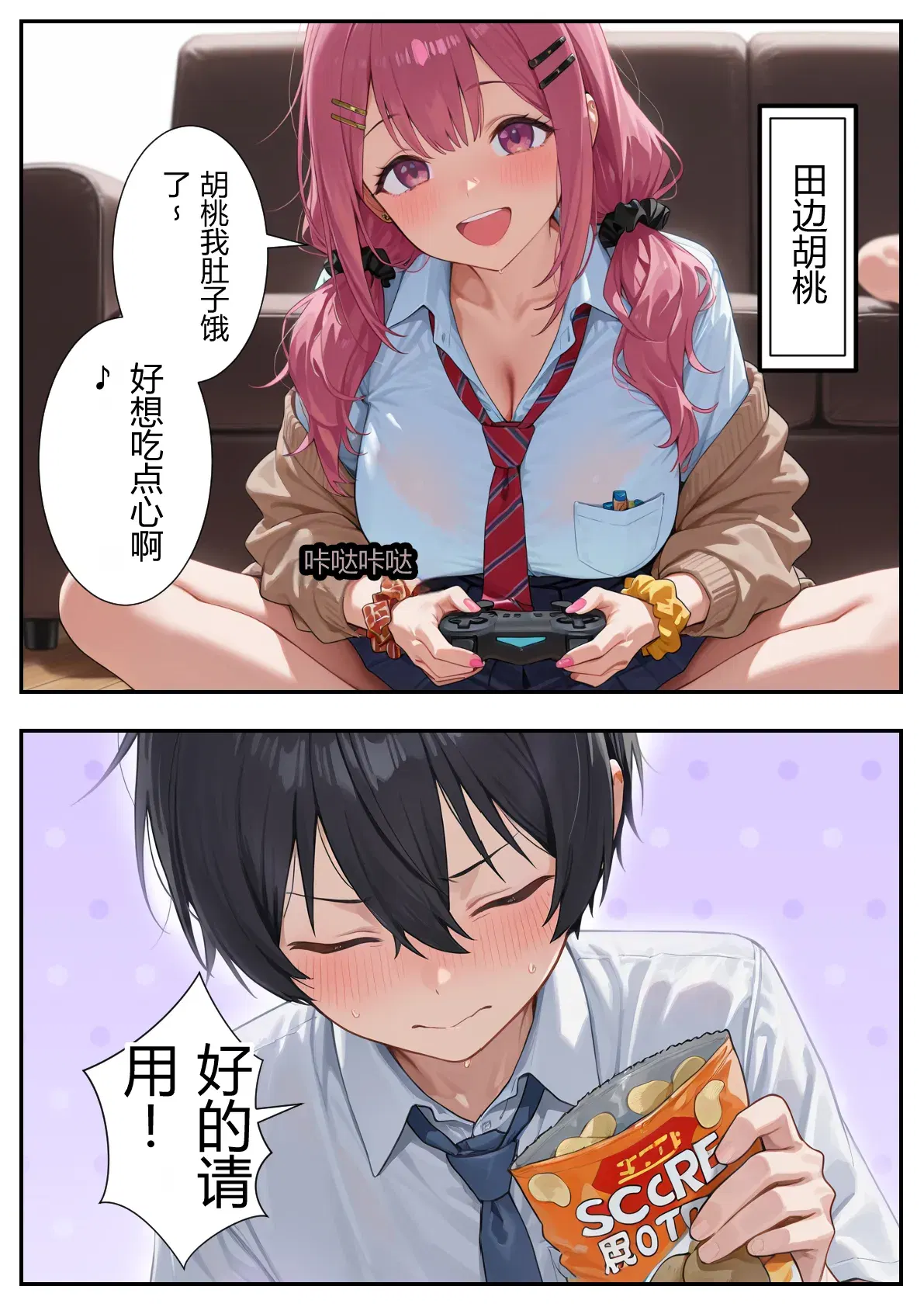 Image #8