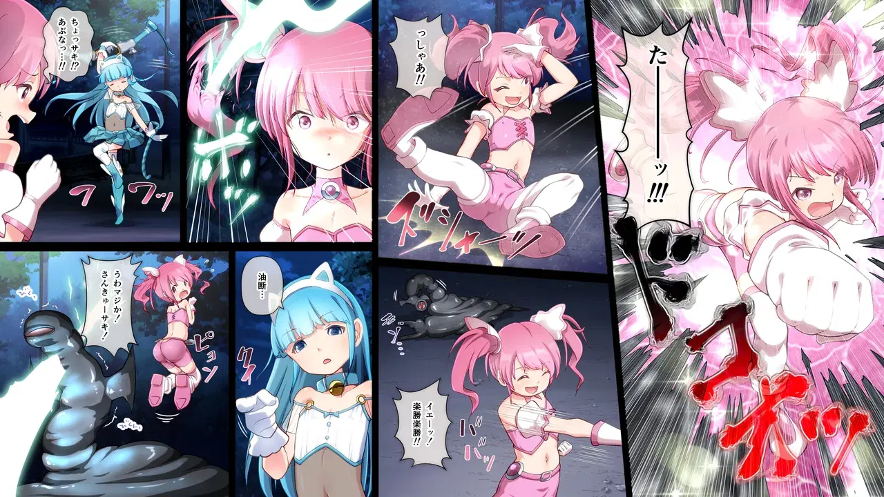 Image #6
