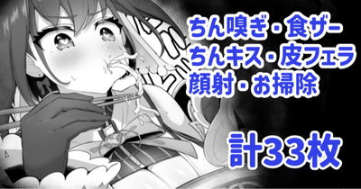 (Waya) Krn ga Udon Shokuza o Egao de Kanshoku! Kanin! | 크로니가 정액토핑 우동을 웃으면서 완식! (Ouro Kronii) (Korean) - Hentai Gallery