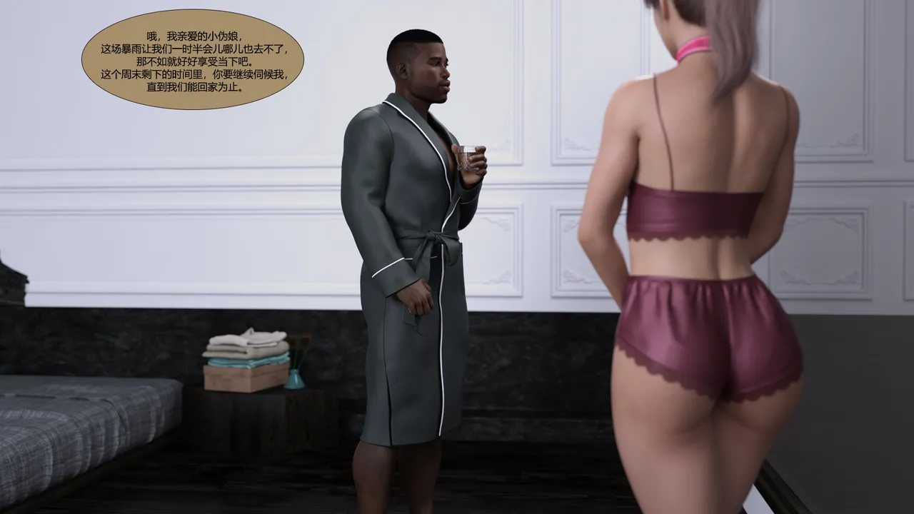 (Kizaru3D) O Eu em Transformação 2 (Chinês) (Em andamento) - Galeria Hentai - Image 1