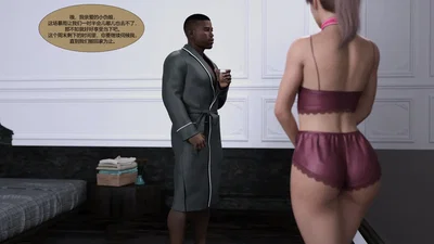 (Kizaru3D) O Eu em Transformação 2 (Chinês) (Em andamento) - Galeria Hentai